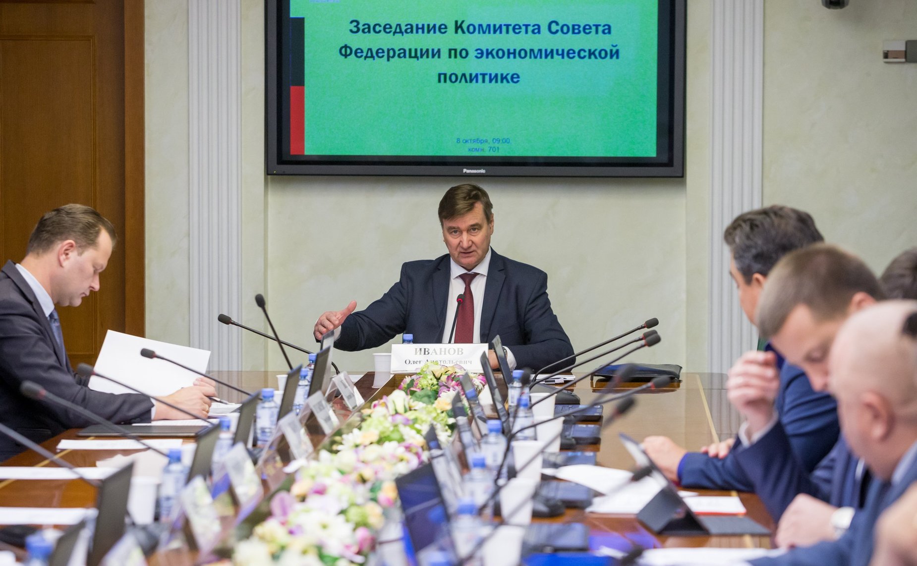 Заседание Комитета СФ по экономической политике