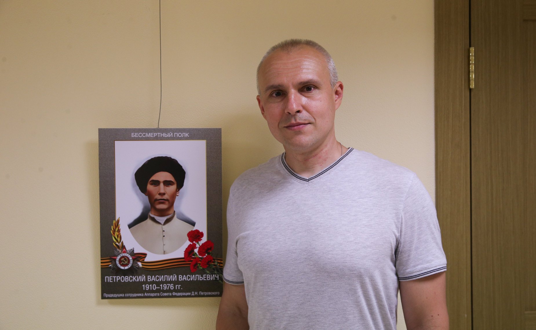 В Совете Федерации состоялась акция «Память поколений»