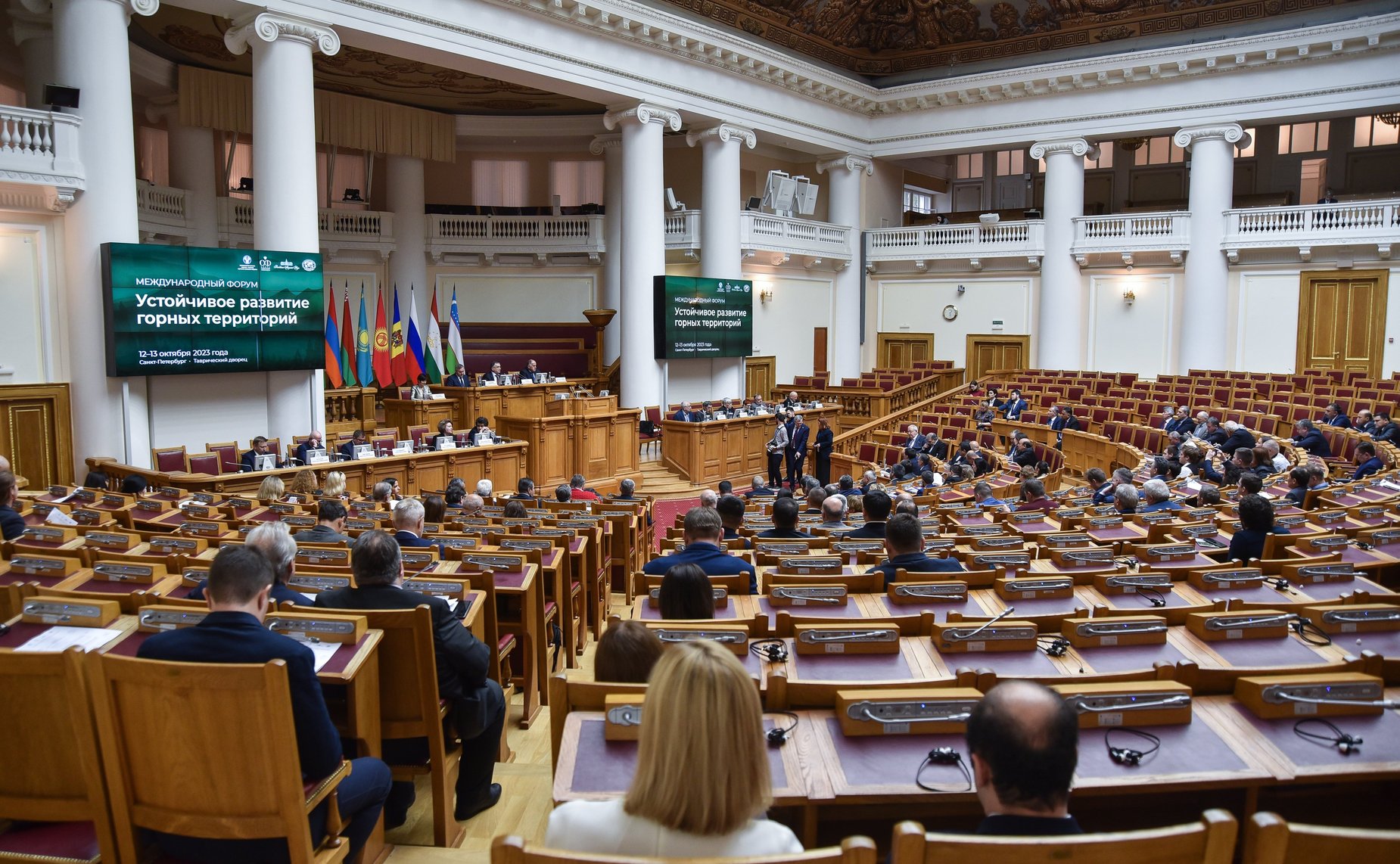 Сенаторы РФ приняли участие в Международном форуме «Устойчивое развитие горных территорий» в Санкт-Петербурге