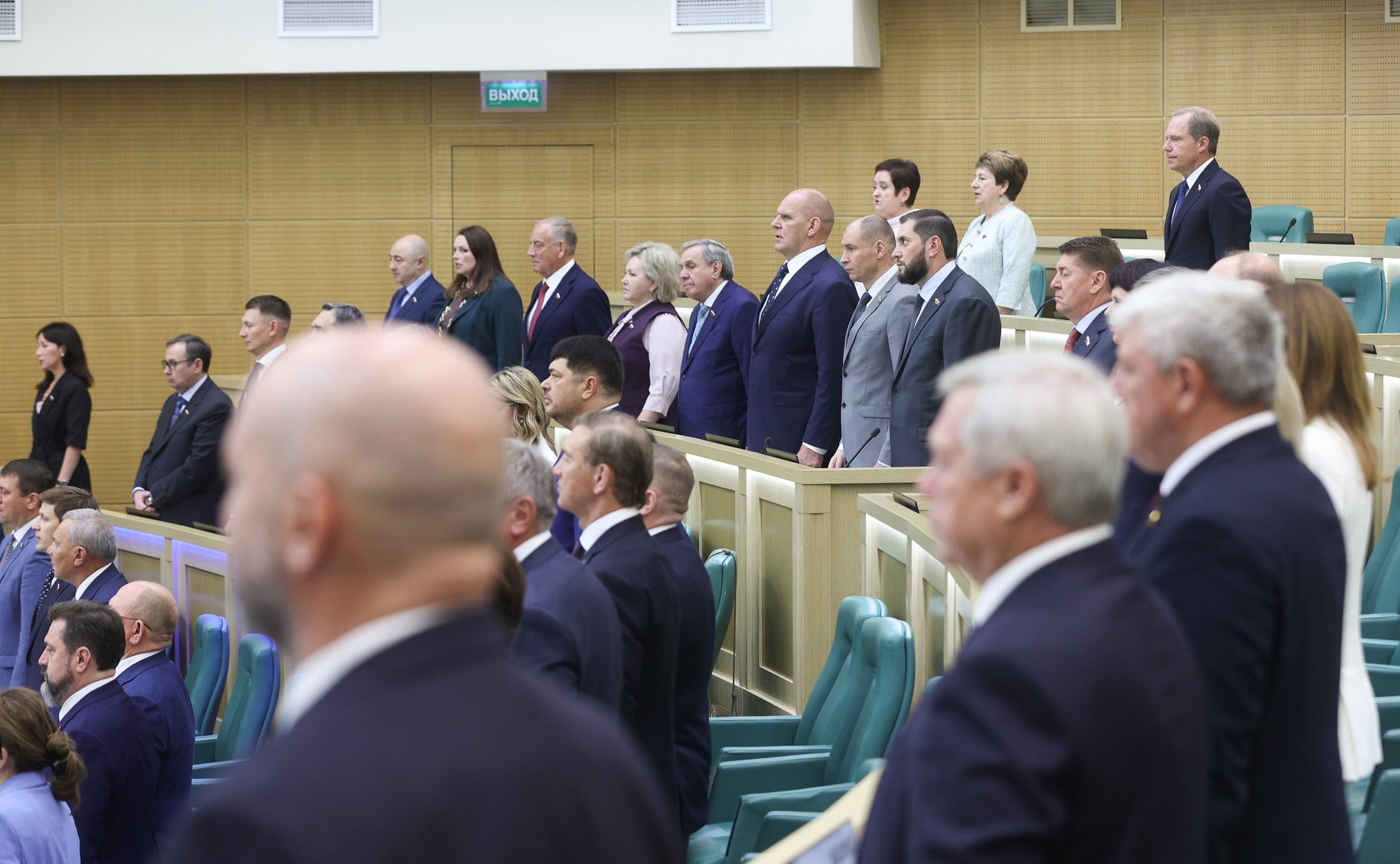 594-е заседание Совета Федерации