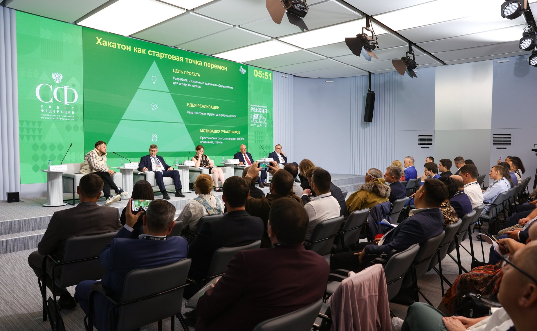 Круглый стол № 1 «Фермерство: поддержка и возможности для развития». Второй Форум тружеников села