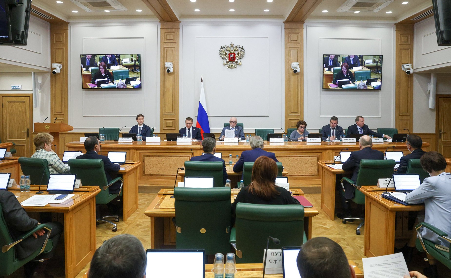Заседание Комитета Совета Федерации по конституционному законодательству и государственному строительству