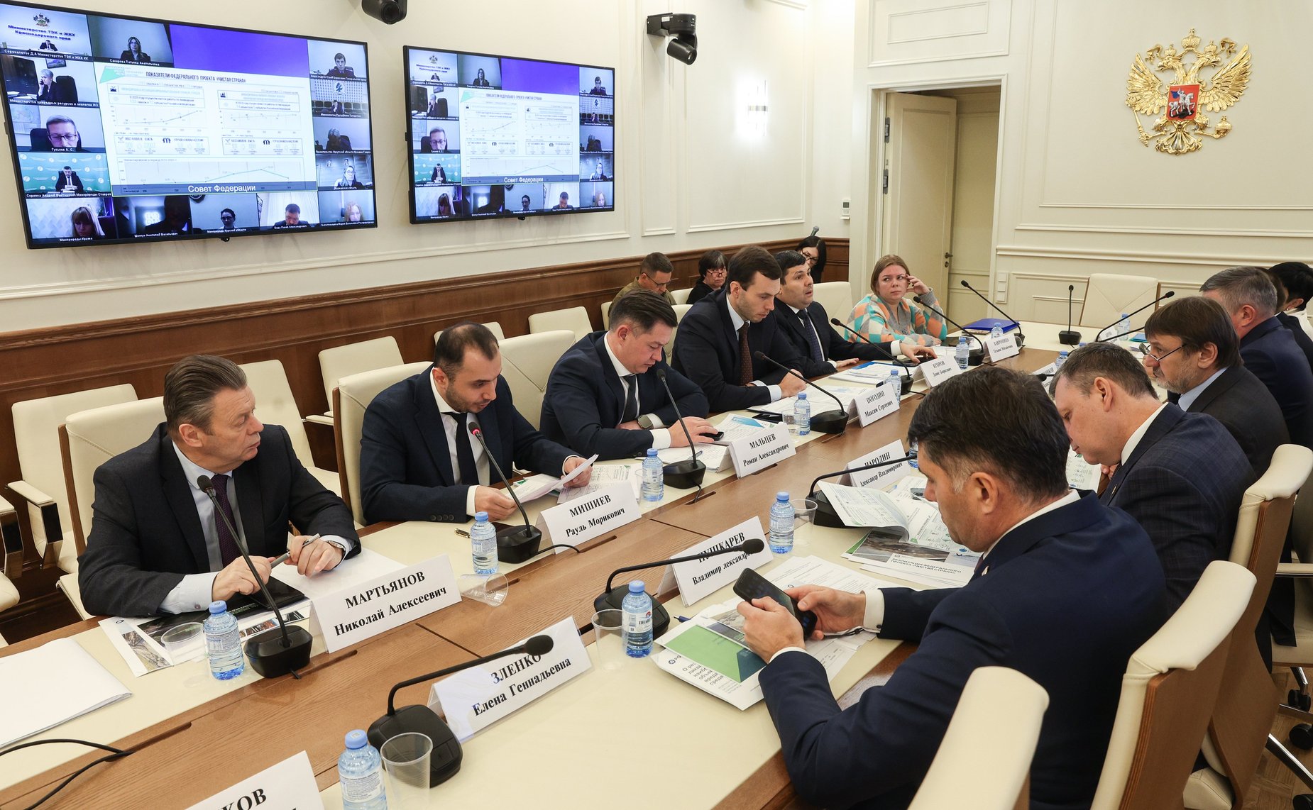 Совещание Комитета СФ по аграрно-продовольственной политике и природопользованию «О результатах ликвидации свалок и наиболее опасных объектов накопленного вреда окружающей среде в 2023 году»