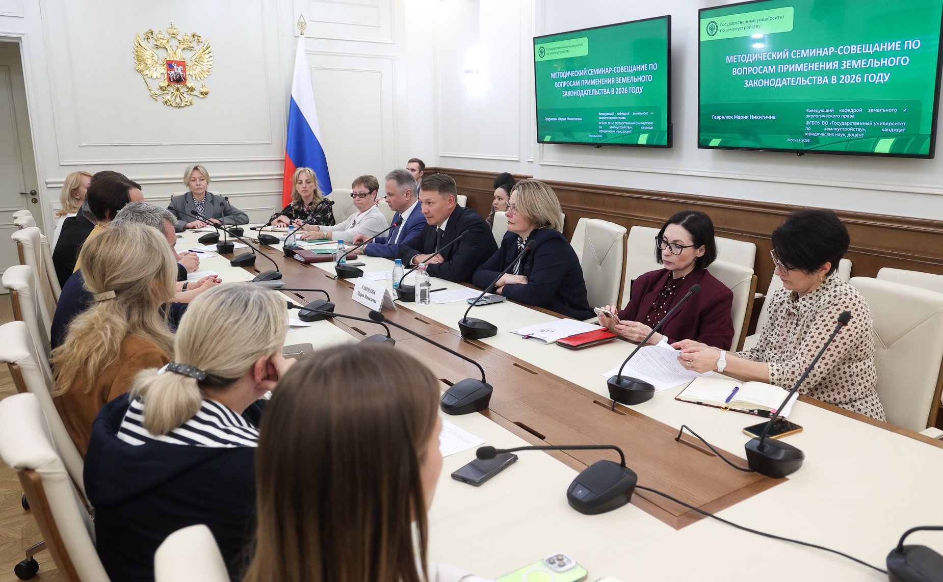 Методический семинар по вопросам реализации новейшего земельного законодательства, в том числе создания механизмов по переводу земель сельскохозяйственного назначения в другие категории с использованием принципа «двух ключей»