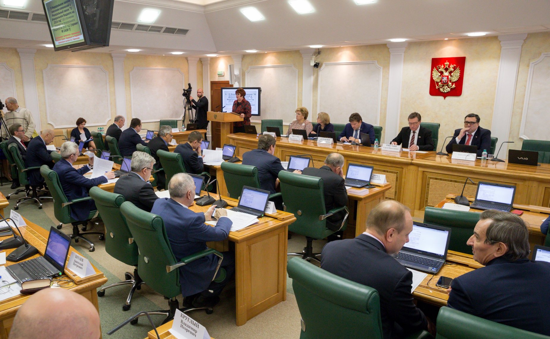 Заседание Комитета СФ по бюджету и финансовым рынкам