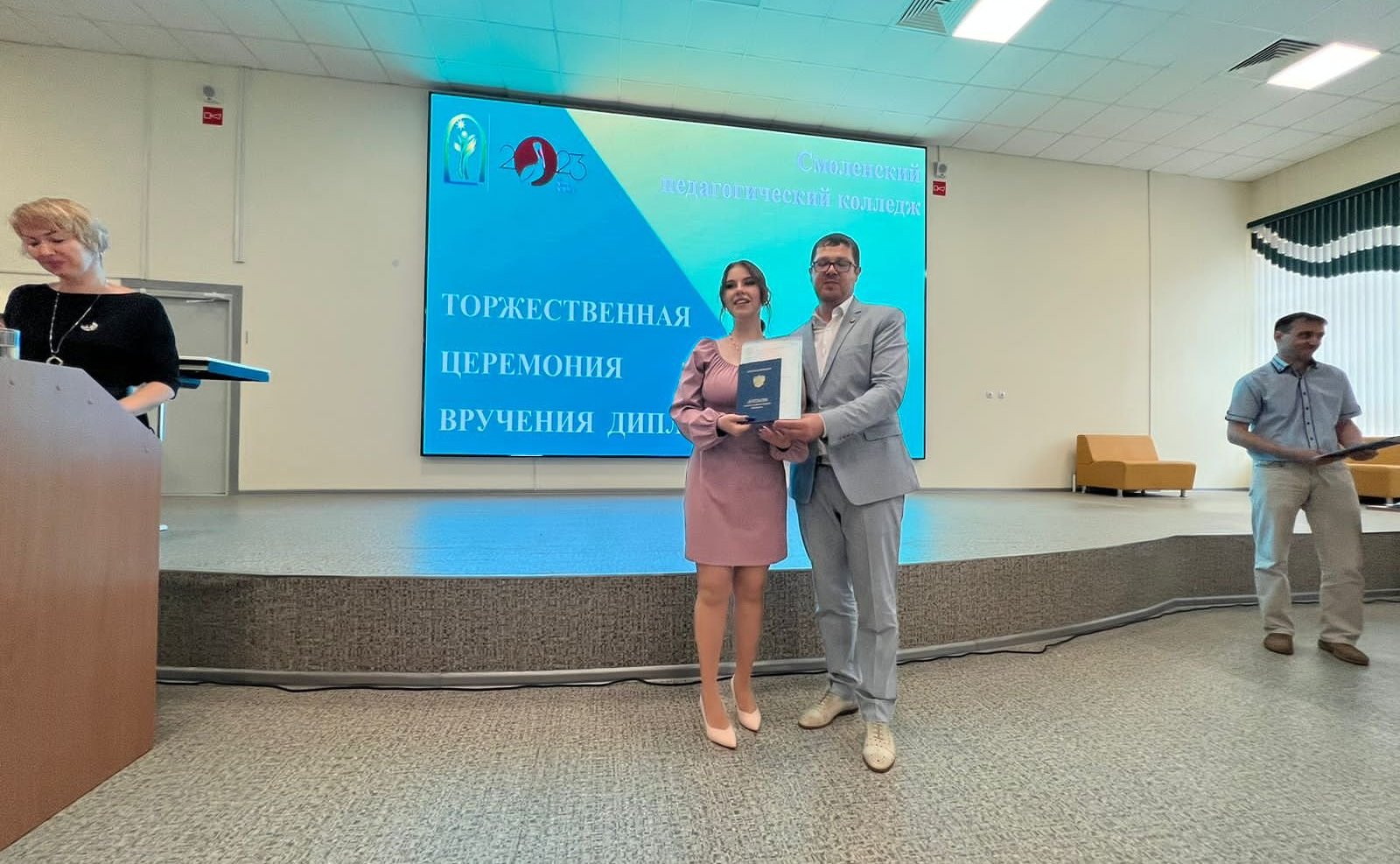 Ирина Кожанова приняла участие в церемонии вручения дипломов выпускникам