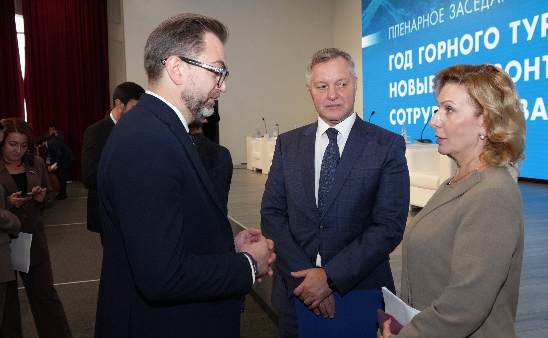 Пленарное заседание международного туристского форума Travel HUB «Содружество»