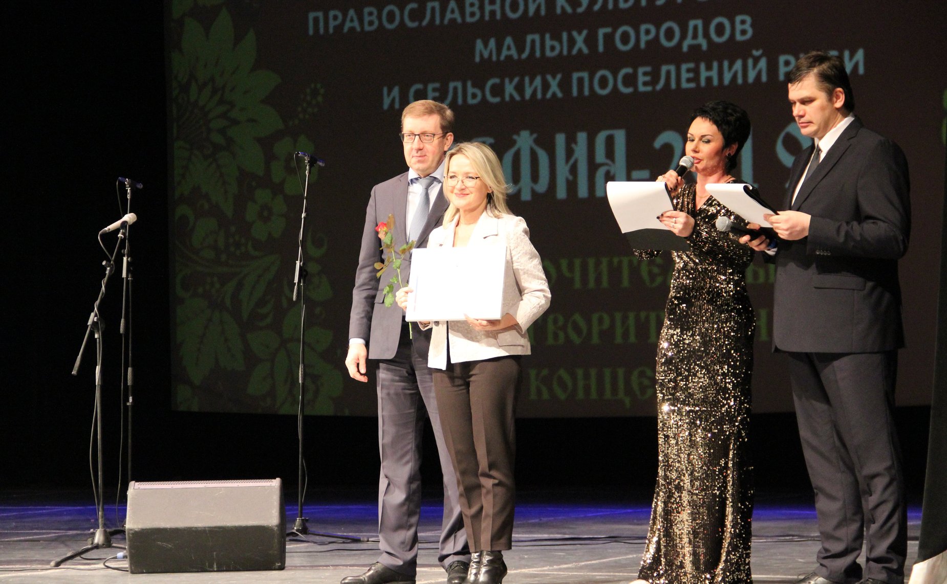 А. Майоров принял участие в финальном мероприятии V Фестиваля православной культуры и традиций малых городов и сельских поселений Руси «София»