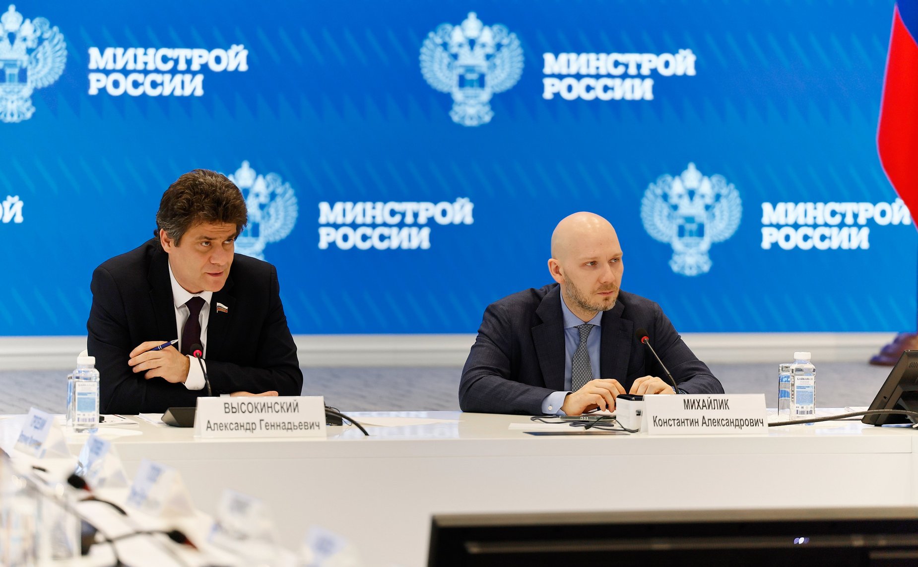 Круглый стол на тему «Совершенствование системы лицензирования деятельности по управлению многоквартирными домами»