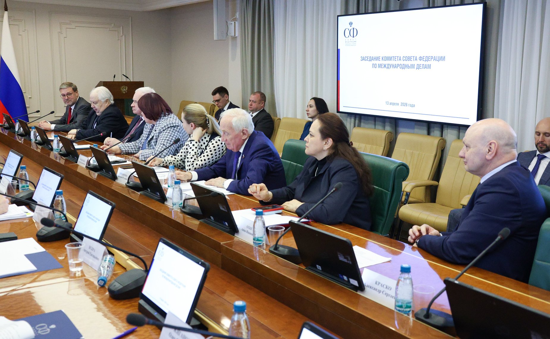 Заседание Комитета Совета Федерации по международным делам