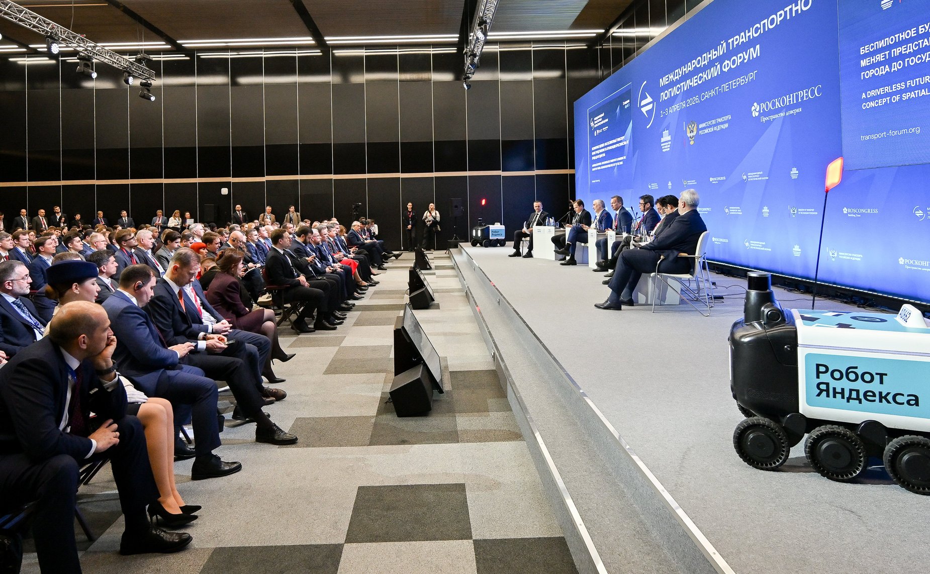 Первый заместитель Председателя Совета Федерации Андрей Яцкин принял участие в пленарной сессии «Беспилотное будущее: как беспилотный транспорт меняет представление об организации пространства от города до государства»