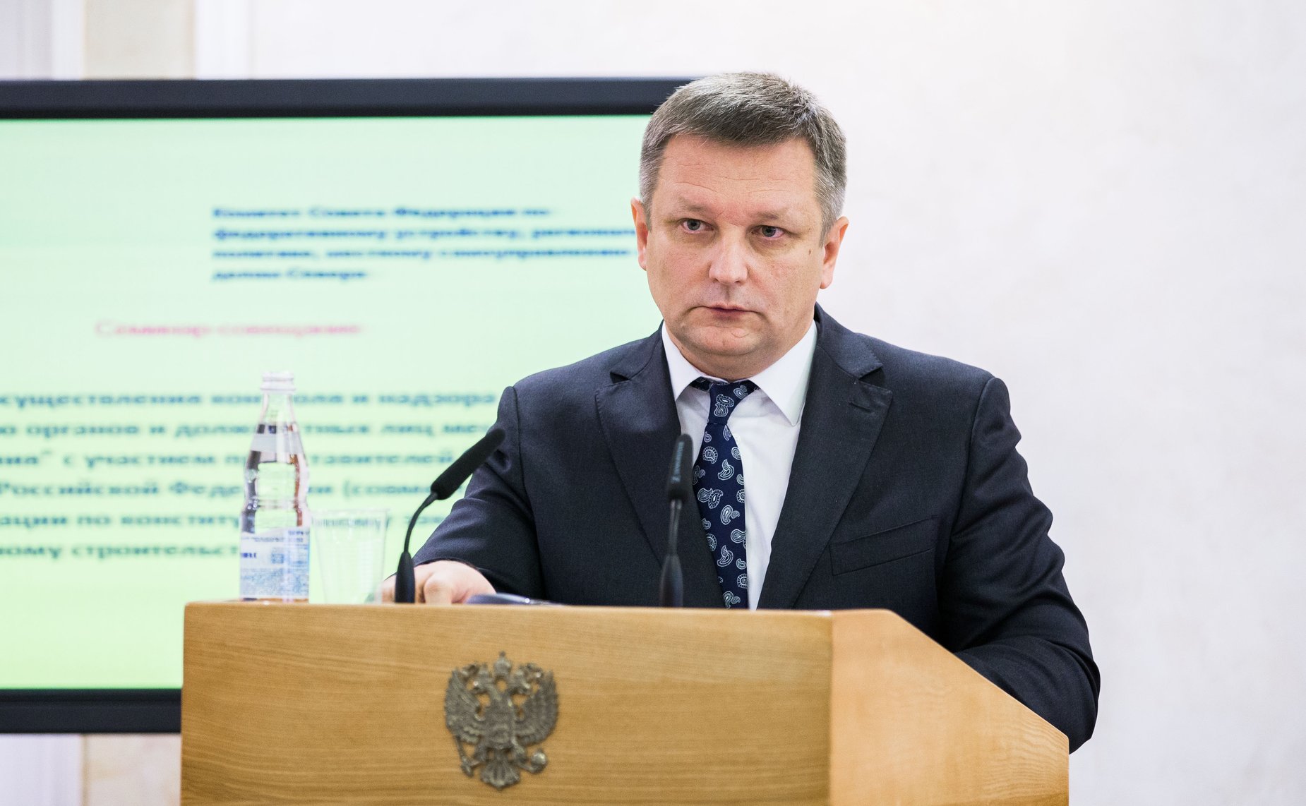 Семинар-совещание на тему «О практике осуществления контроля и надзора за деятельностью органов и должностных лиц местного самоуправления»
