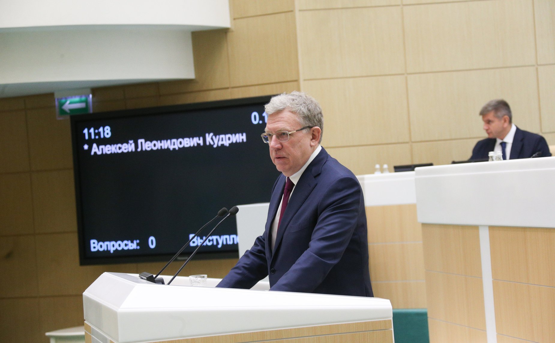 Алексей Кудрин