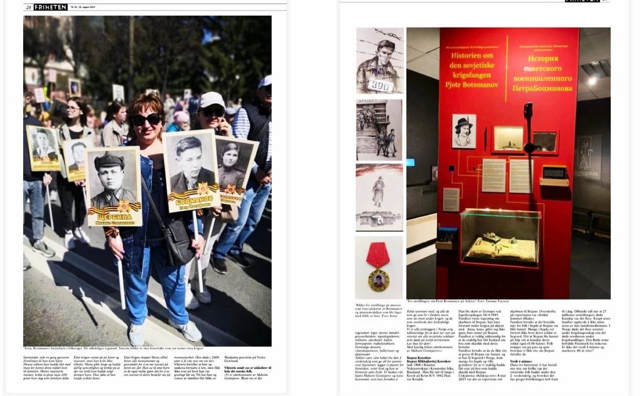 Сергей Мартынов в ходе рабочей поездки в регион ознакомился с деятельностью регионального отделения общероссийского общественного гражданско-патриотического движения «Бессмертный полк России»