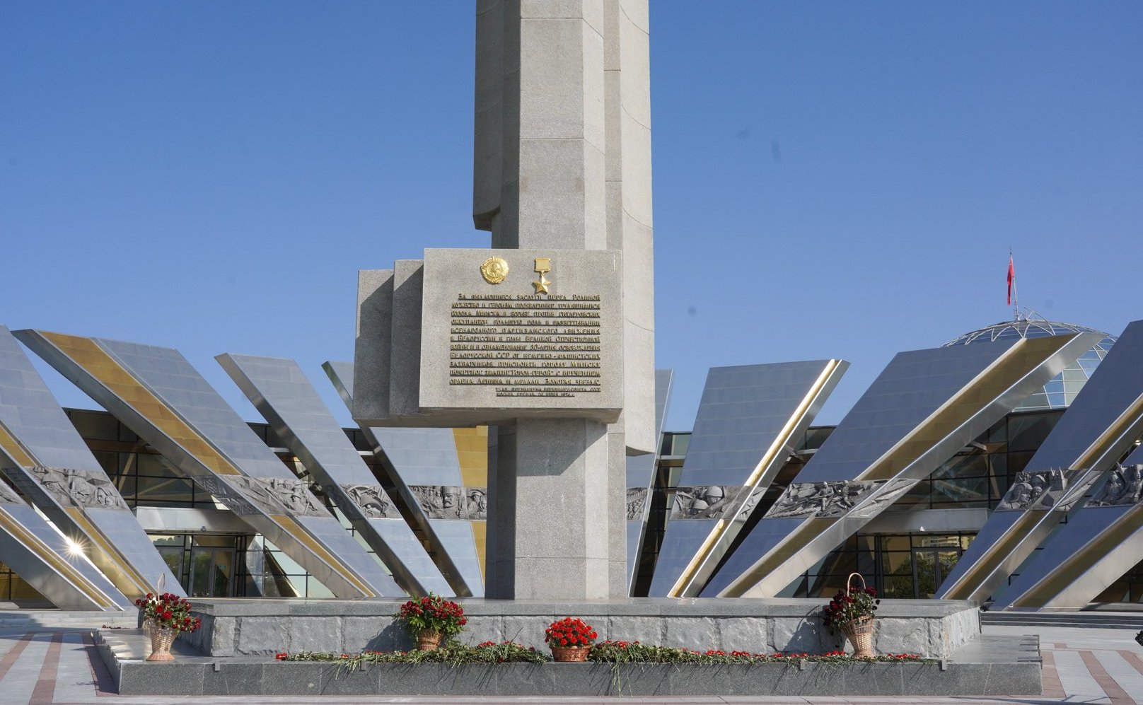 Сенаторы РФ приняли участие в мероприятиях VI Международного фестивального марафона в Минске