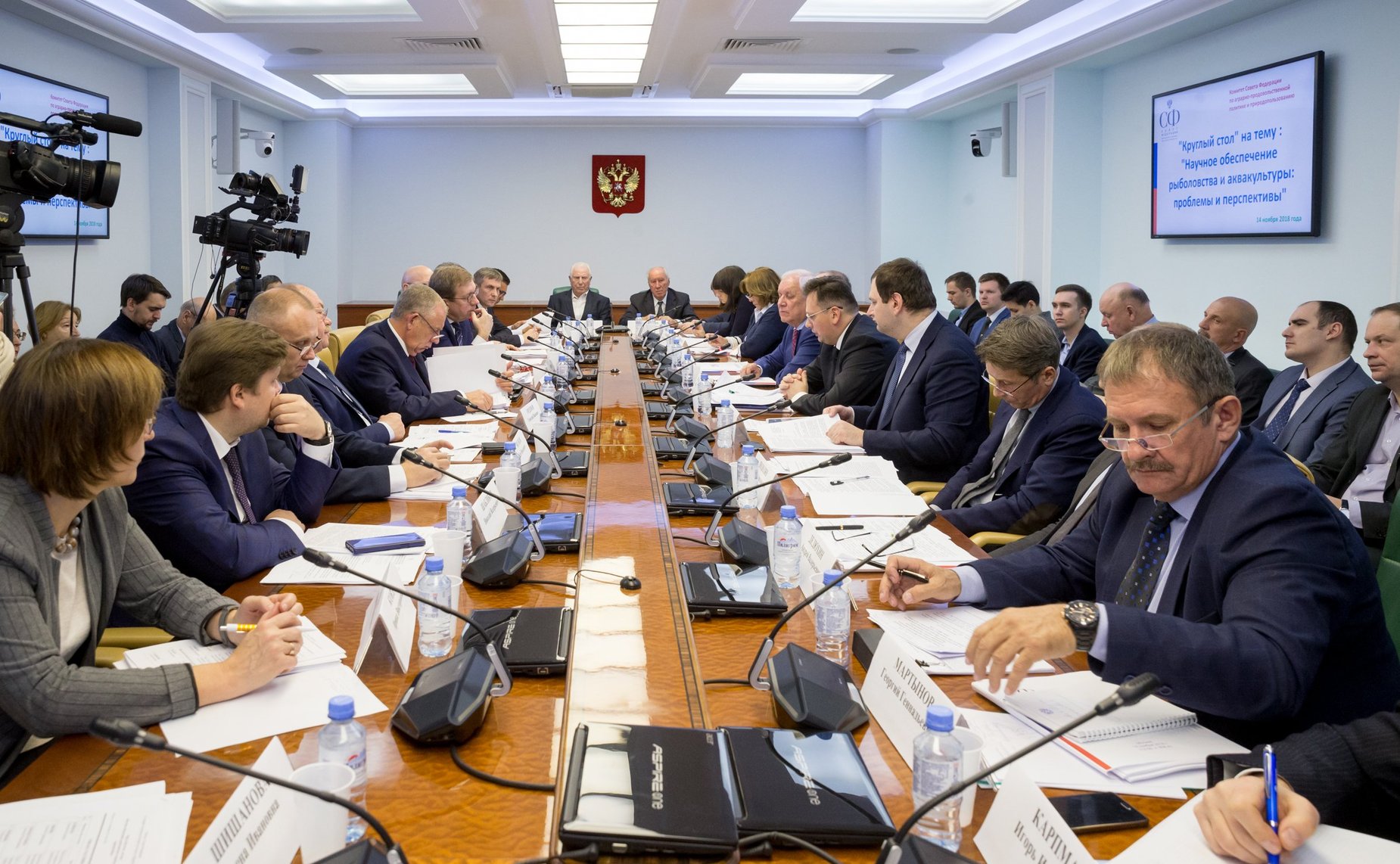 «Круглый стол» на тему «Научное обеспечение рыболовства и аквакультуры: проблемы и перспективы»