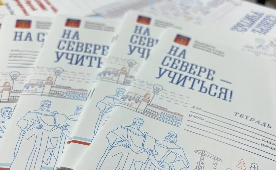 Татьяна Сахарова в Североморске поздравила школьников с Днем знаний