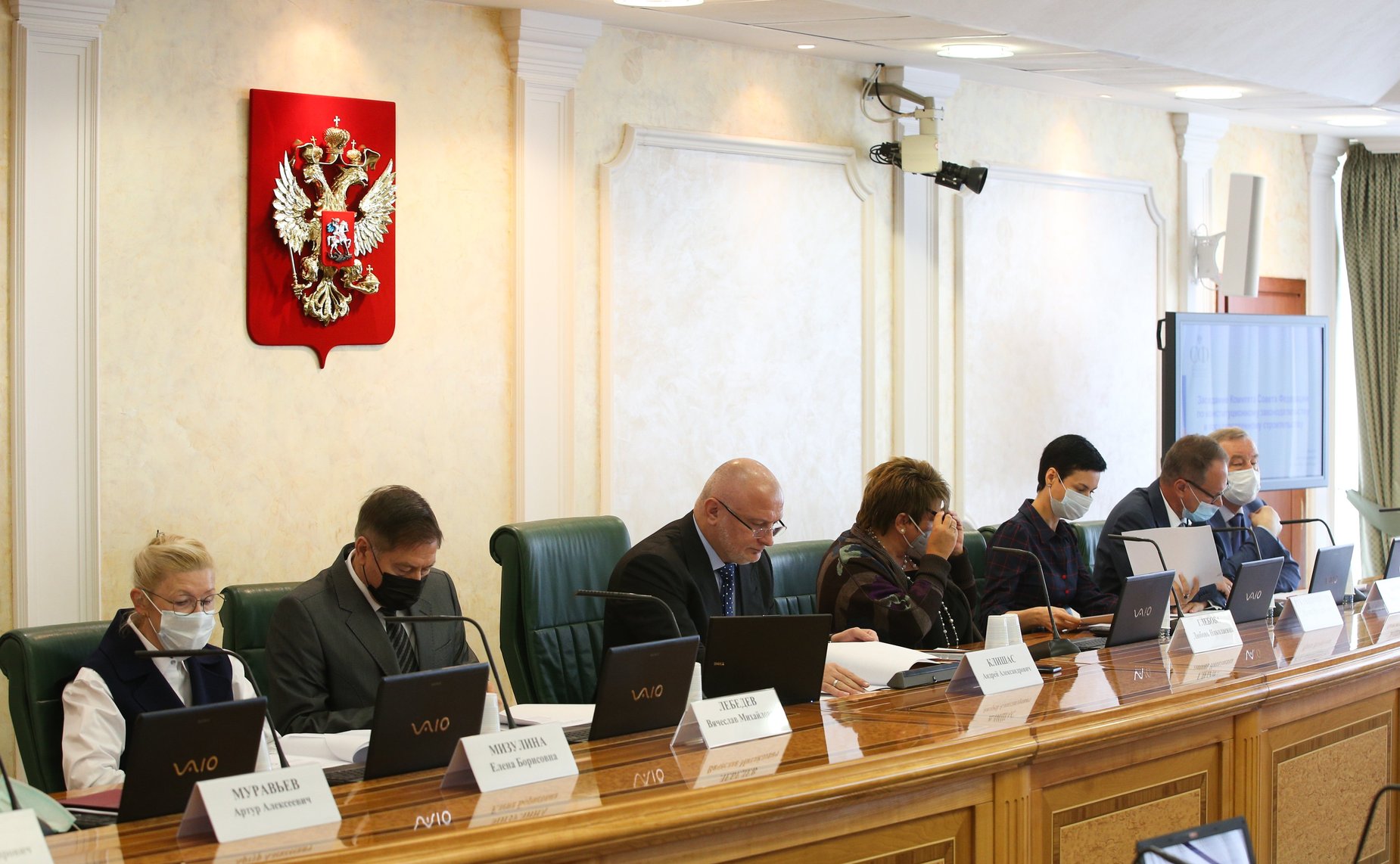 Заседание Комитета СФ по конституционному законодательству и государственному строительству