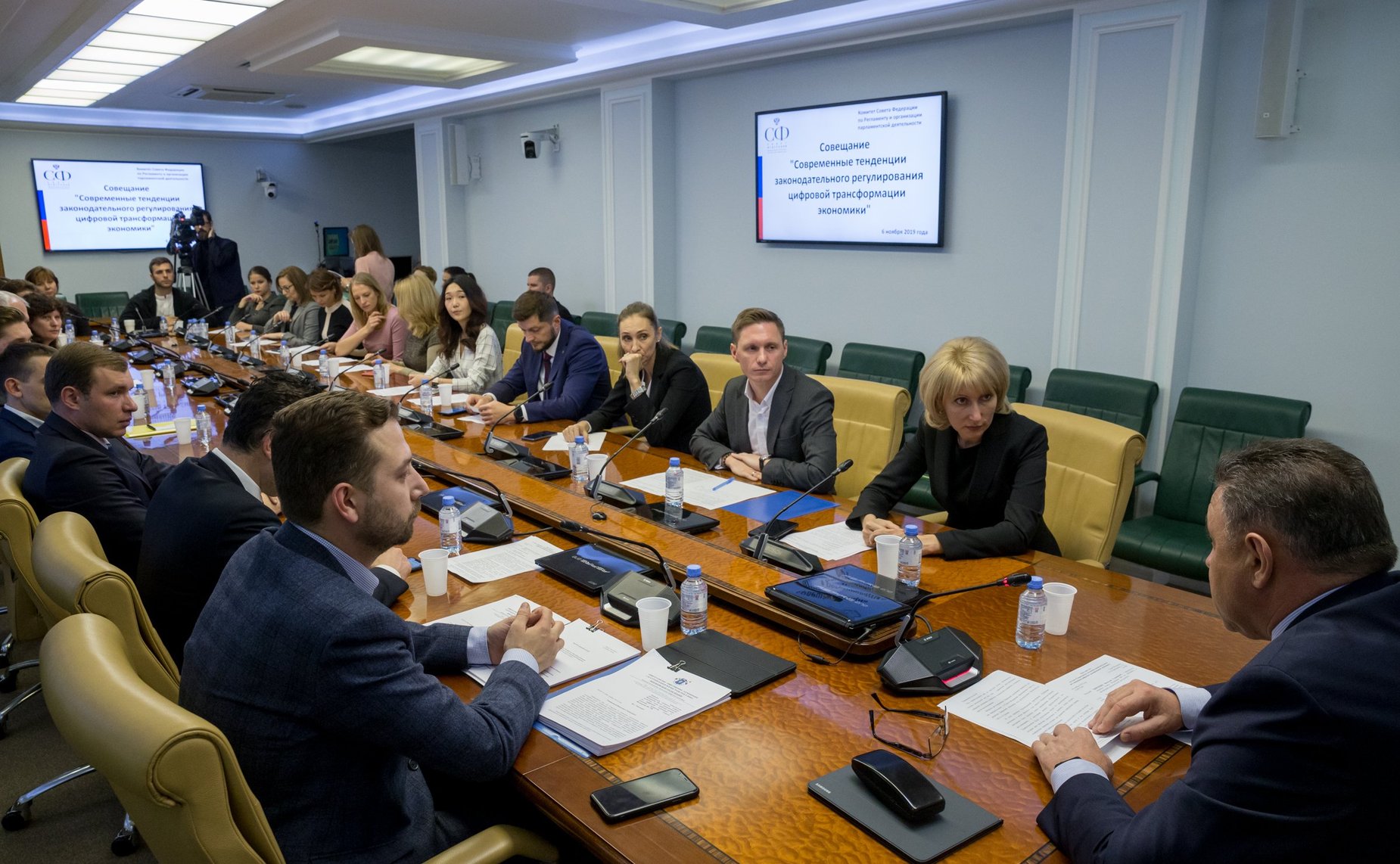 Совещание Комитета СФ по Регламенту и организации парламентской деятельности