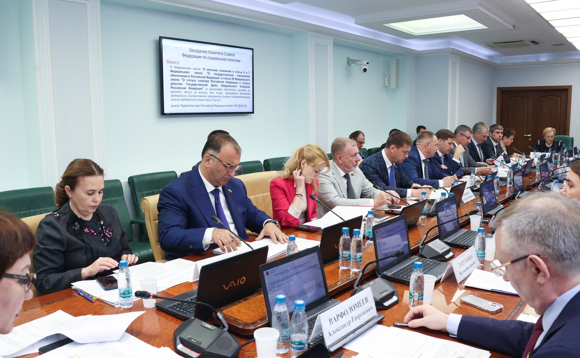 Заседание Комитета Совета Федерации по социальной политике