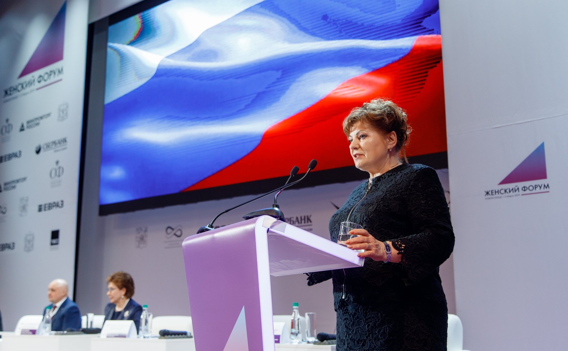Международный форум «Роль женщин в развитии промышленных регионов»