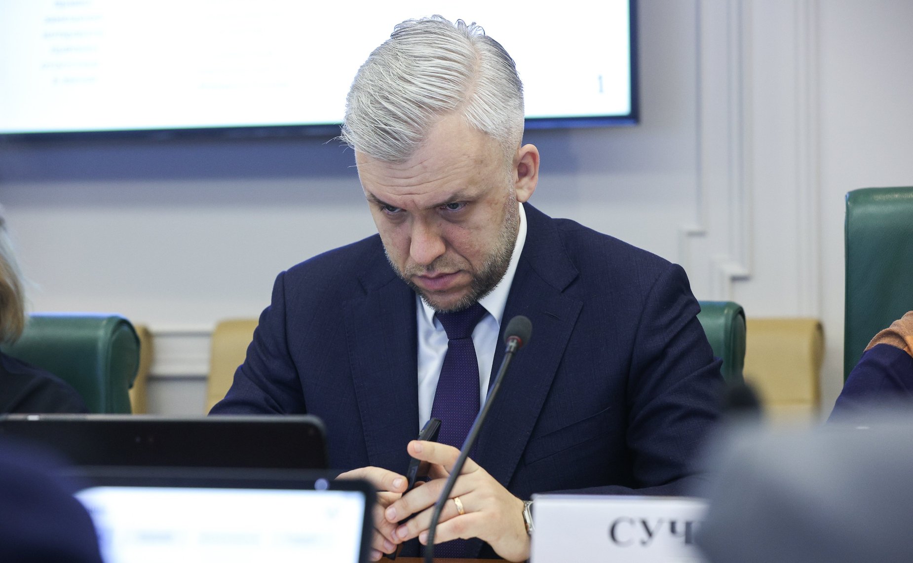 Круглый стол Комитета СФ по конституционному законодательству и государственному строительству «Особенности правового регулирования нотариальной деятельности: практические вопросы»