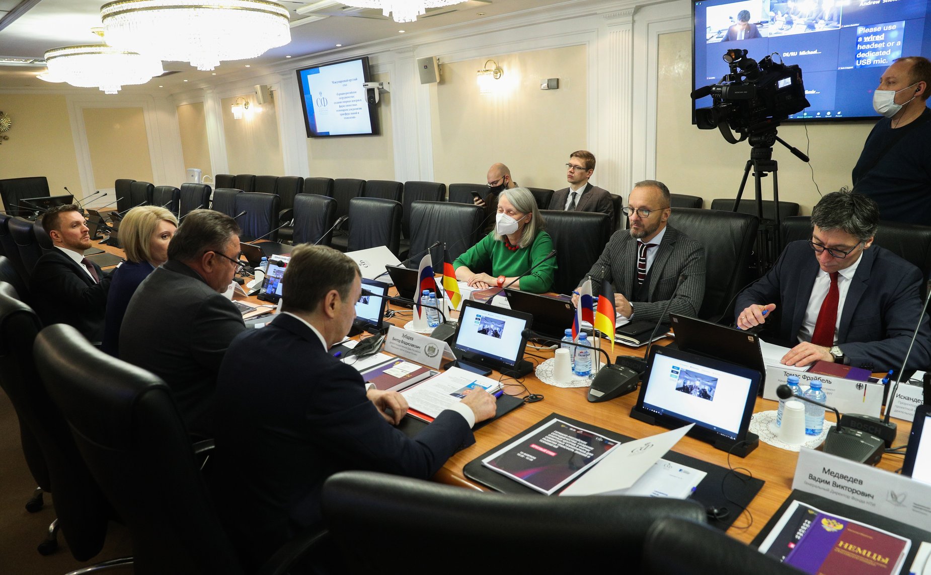 Международный «круглый стол» на тему «Германо-Российское сотрудничество: создание опорных центров в форме совместных технопарков для развития трансфера знаний и технологий»