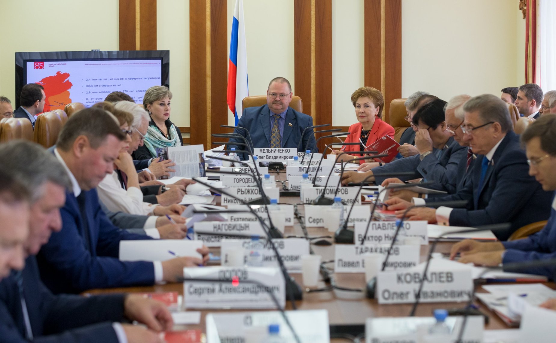 Расширенное заседание Комитета Совета Федерации по федеративному устройству, региональной политике, местному самоуправлению и делам Севера