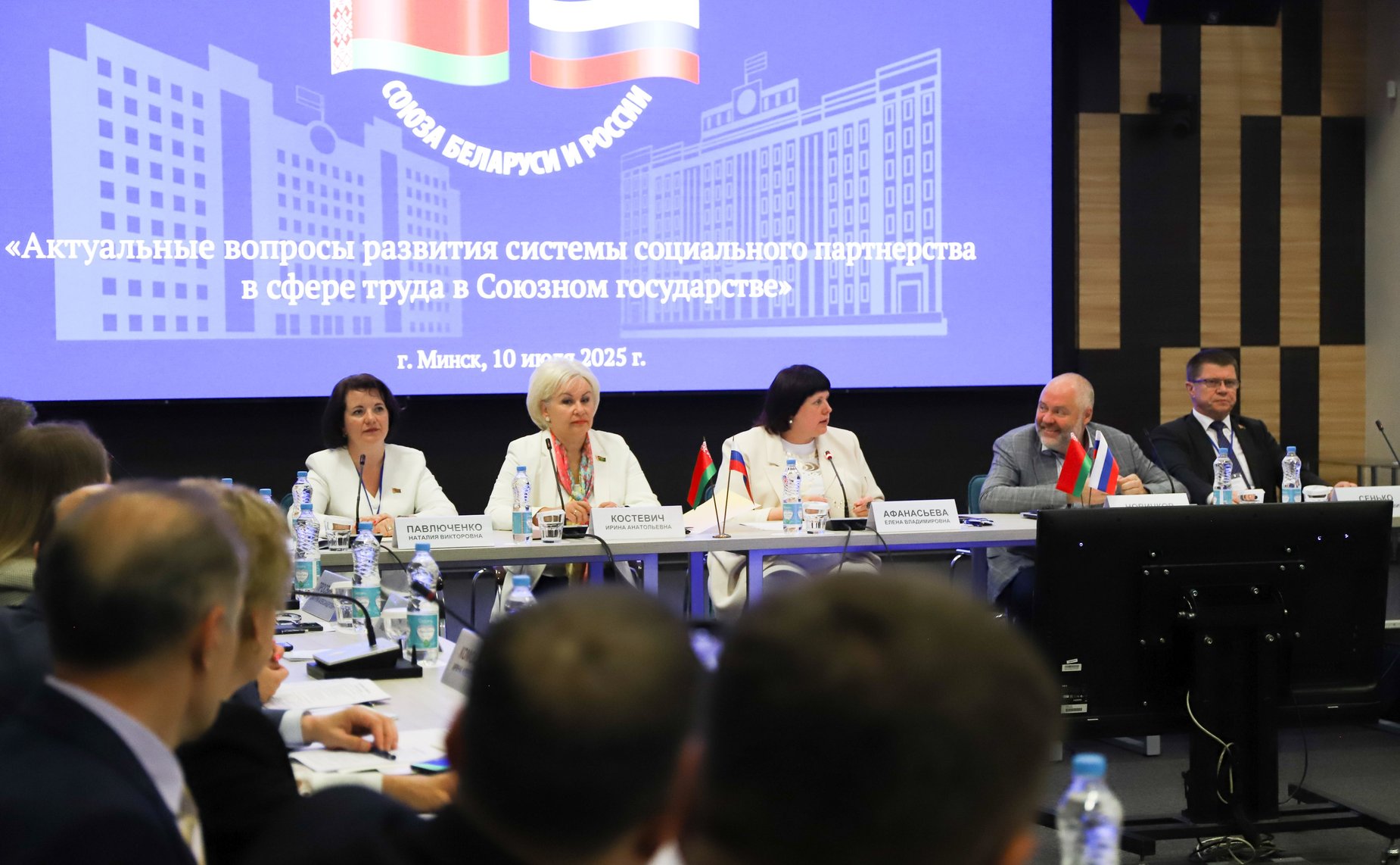 Елена Афанасьева приняла участие в пленарном заседании постоянно действующего семинара при Парламентском Собрании Союза Беларуси и России по вопросам строительства Союзного государства