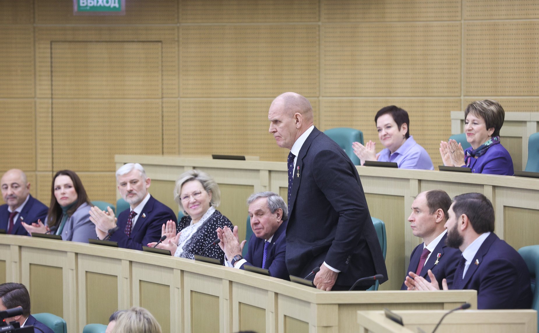 602-е заседание Совета Федерации