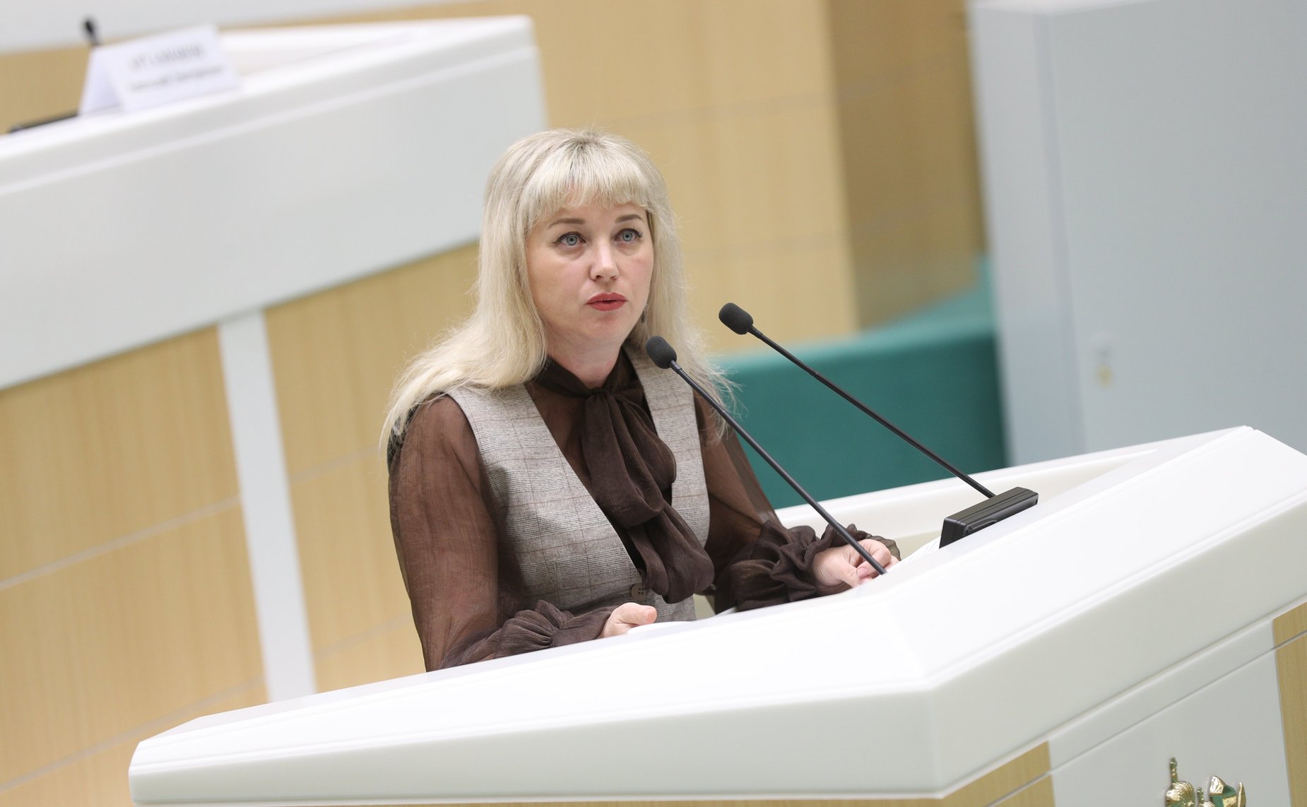 Парламентские слушания на тему «О параметрах проекта федерального бюджета на 2022 год и на плановый период 2023 и 2024 годов»