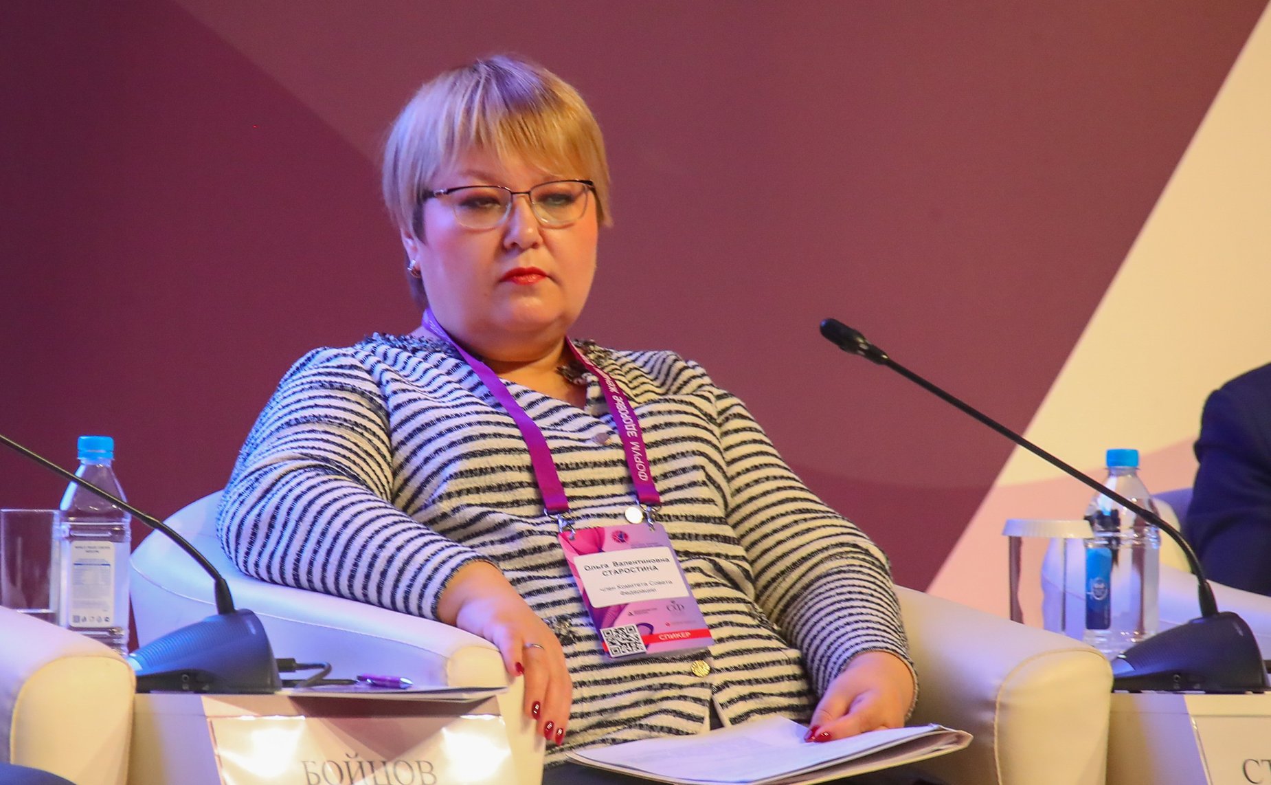 Ольга Старостина
