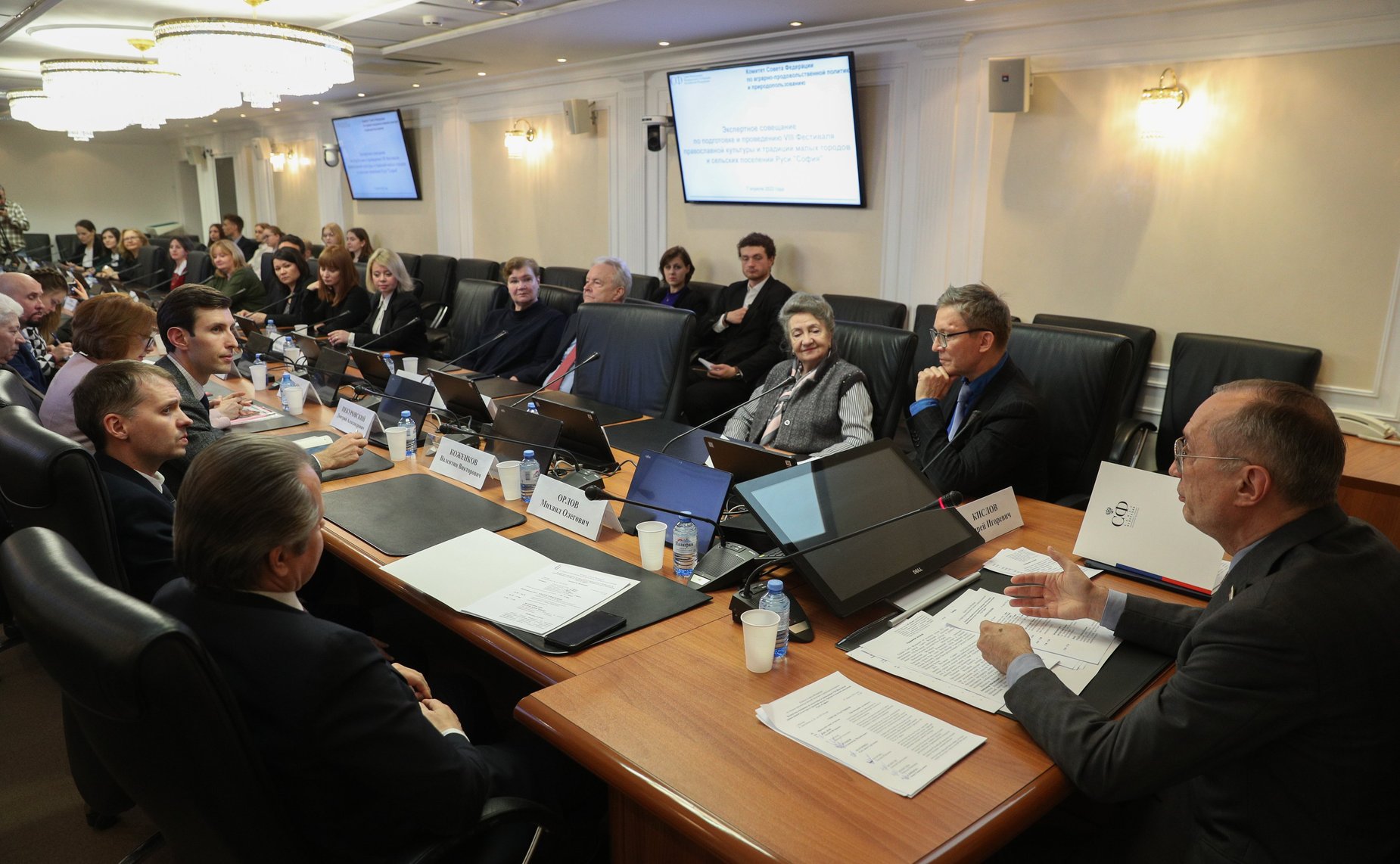 Экспертное совещание по подготовке и проведению VIII Фестиваля православной культуры и традиций малых городов и сельских поселений Руси «София»