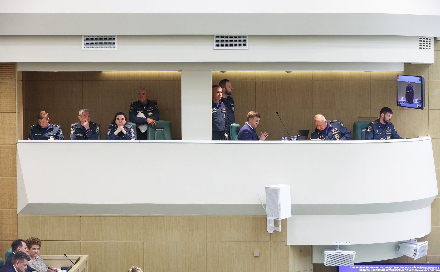 549-е заседание Совета Федерации