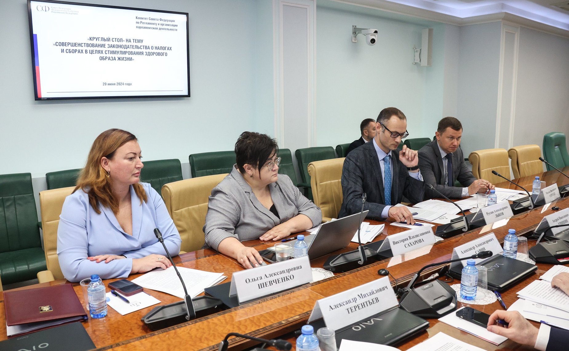 Круглый стол на тему «Совершенствование законодательства о налогах и сборах в целях стимулирования здорового образа жизни»