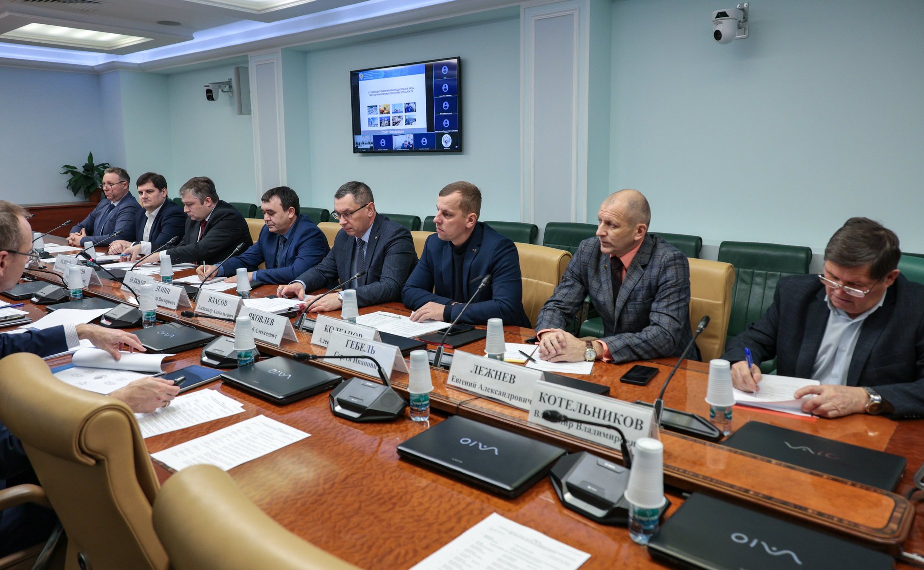 Круглый стол Комитета Совета Федерации по экономической политике «О совершенствовании законодательной базы обеспечения промышленной безопасности»
