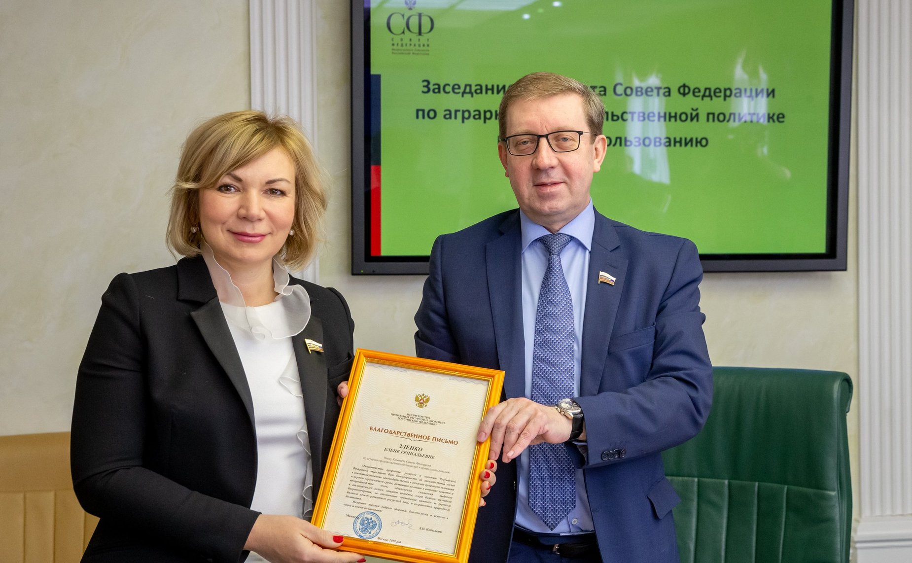 Елена Зленко и Алексей Майоров