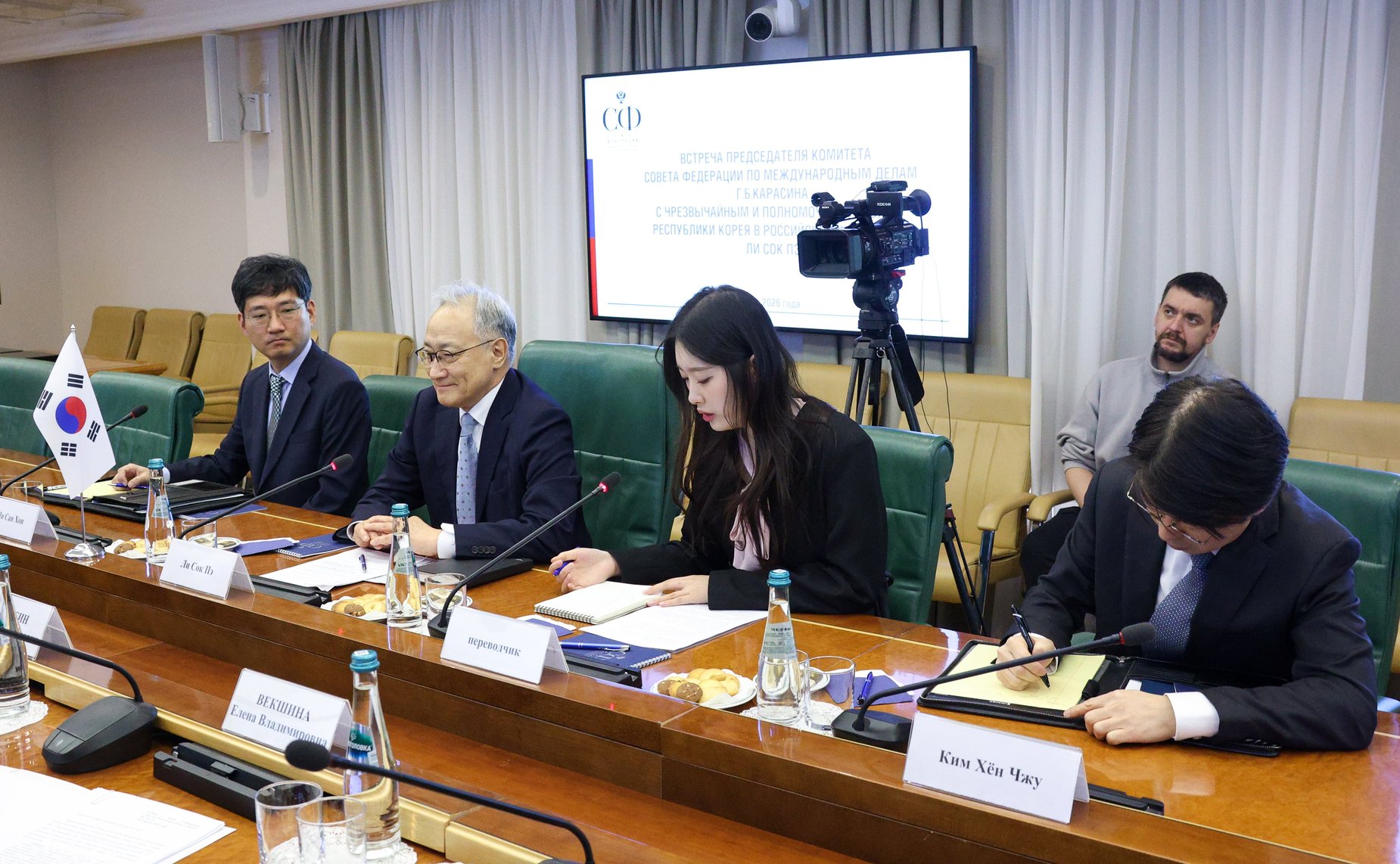 Встреча председателя Комитета Совета Федерации по международным делам Григория Карасина с Чрезвычайным и Полномочным Послом Республики Корея в Российской Федерации