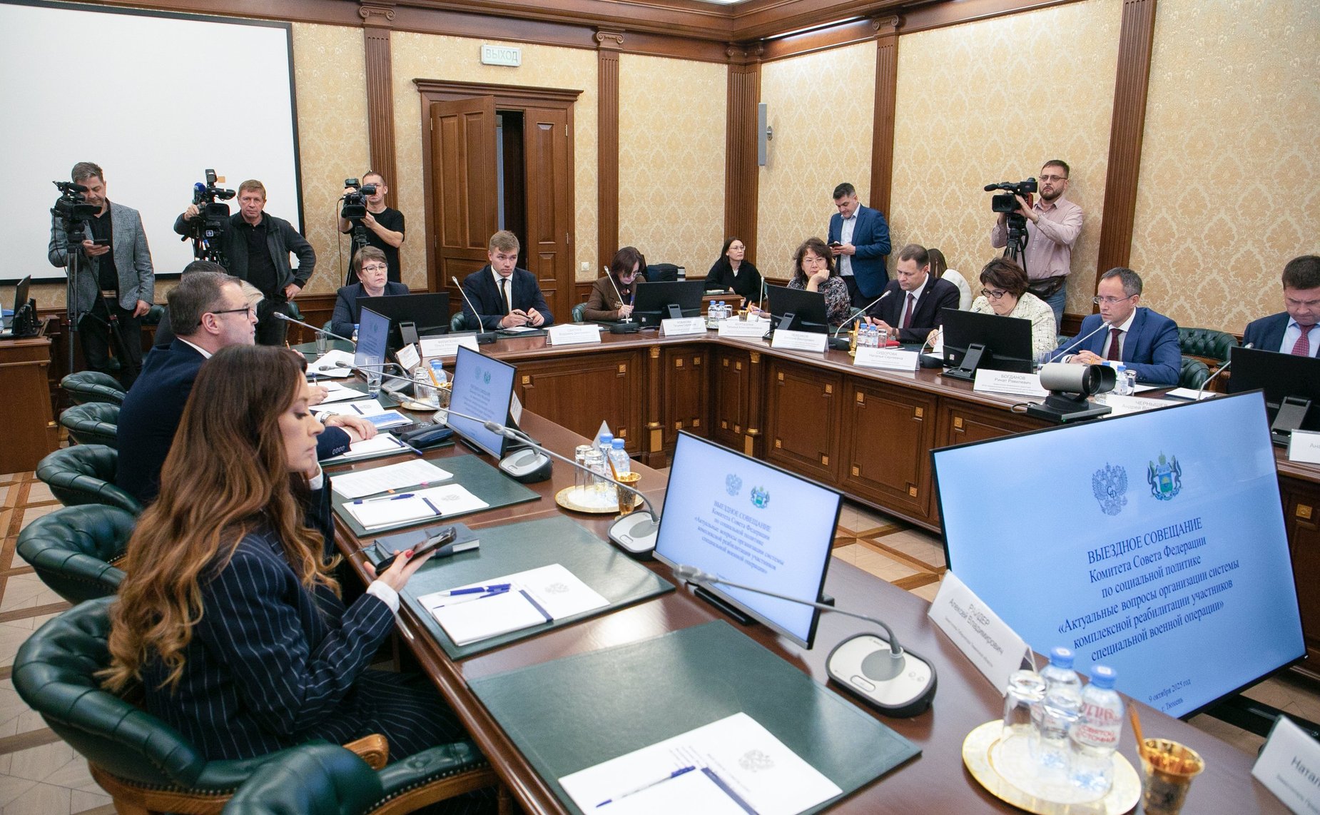 Выездное совещание Комитета СФ по социальной политике на тему «Актуальные вопросы организации системы комплексной реабилитации участников специальной военной операции»