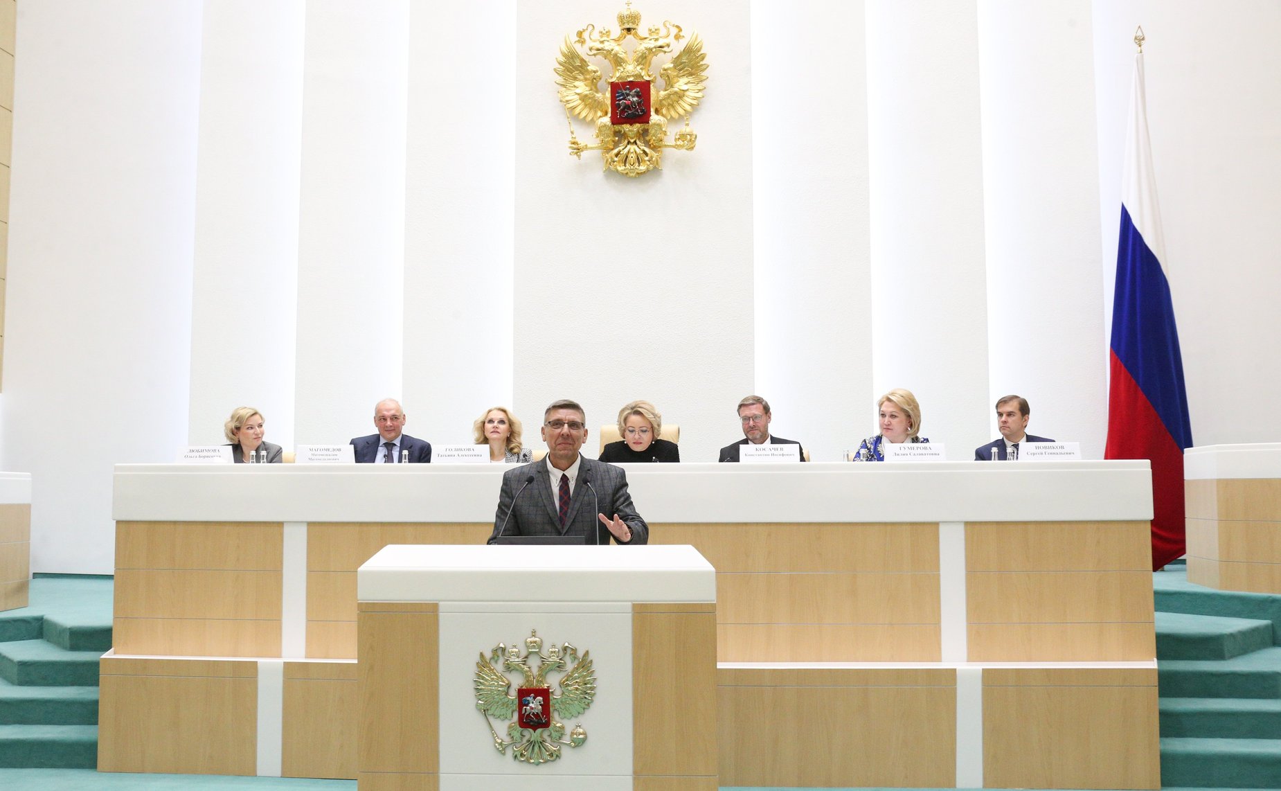 Встреча Председателя Совета Федерации Валентины Матвиенко с руководителями центров народного творчества, домов и дворцов культуры, деятелями культуры и искусства