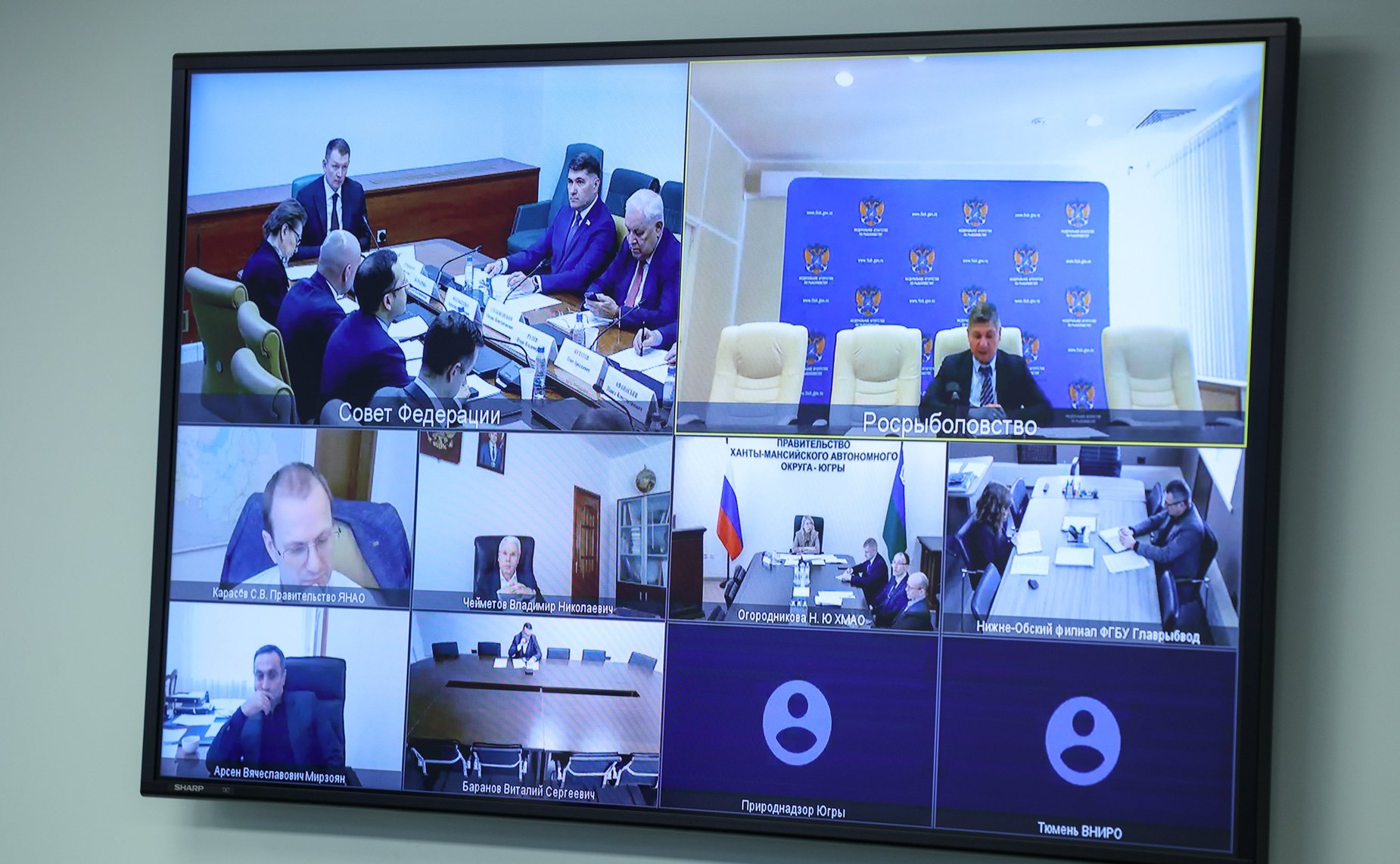 Совещание «О ходе реализации комплексной программы по восстановлению популяций муксуна, нельмы и чира в Обь-Иртышском рыбохозяйственном районе»