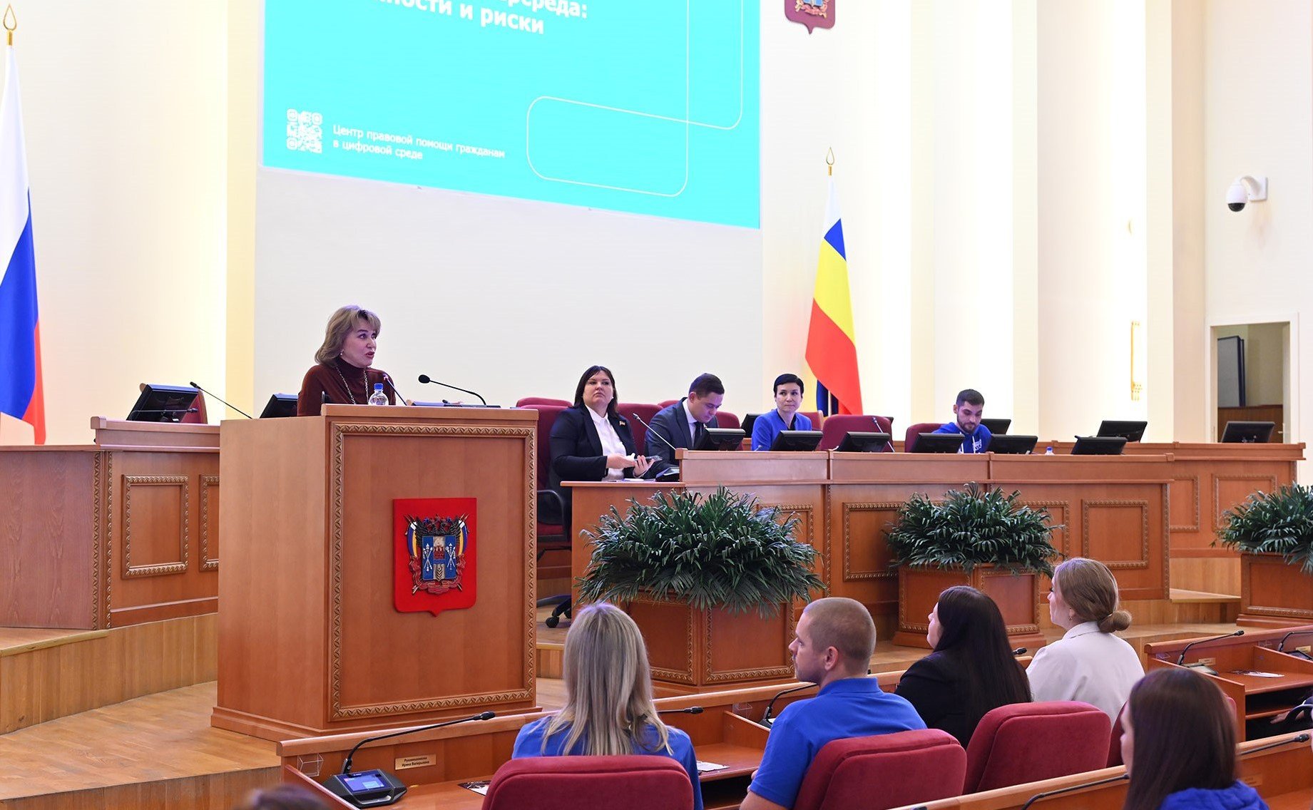 В Ростовской области прошел Правовой марафон