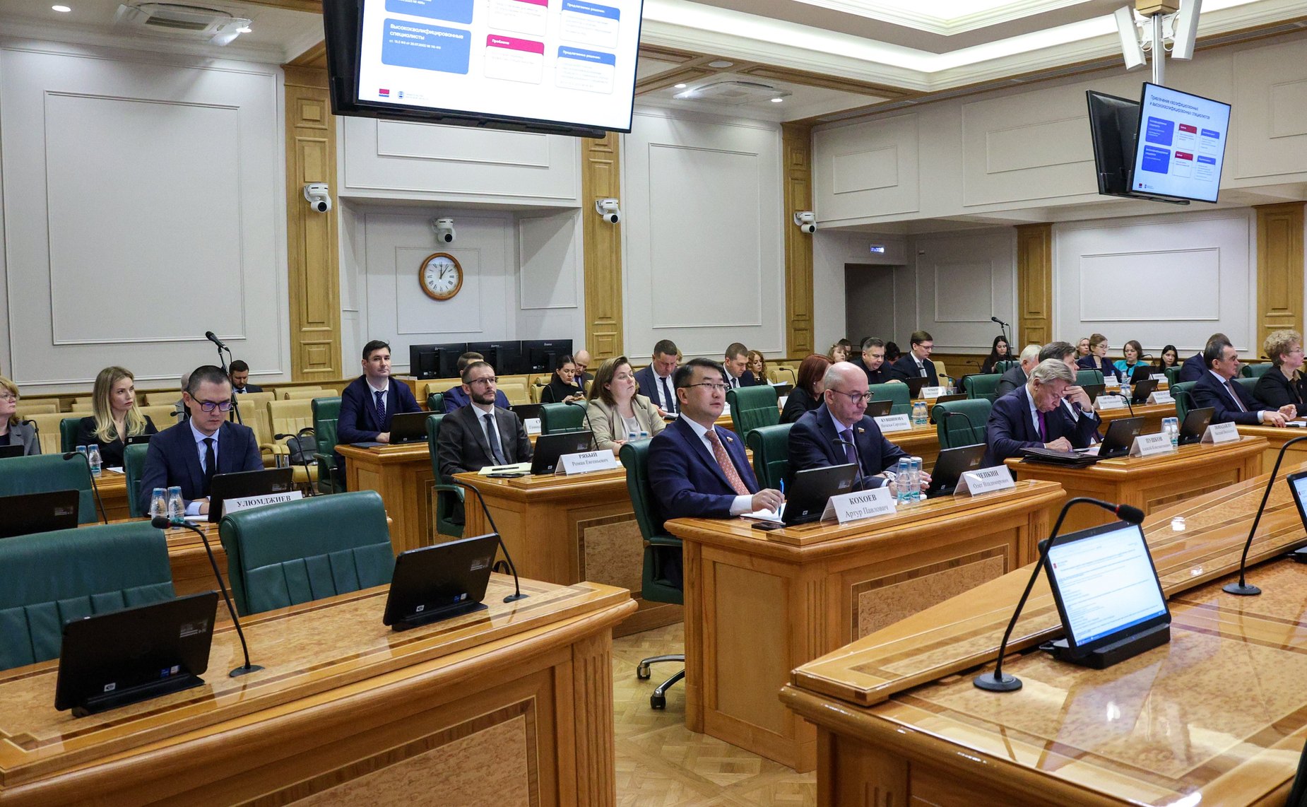 Расширенное заседание Комитета Совета Федерации по конституционному законодательству и государственному строительству «Инициативы Амурской области о дополнительных мерах по противодействию нелегальной миграции и ускорению цифровой трансформации»