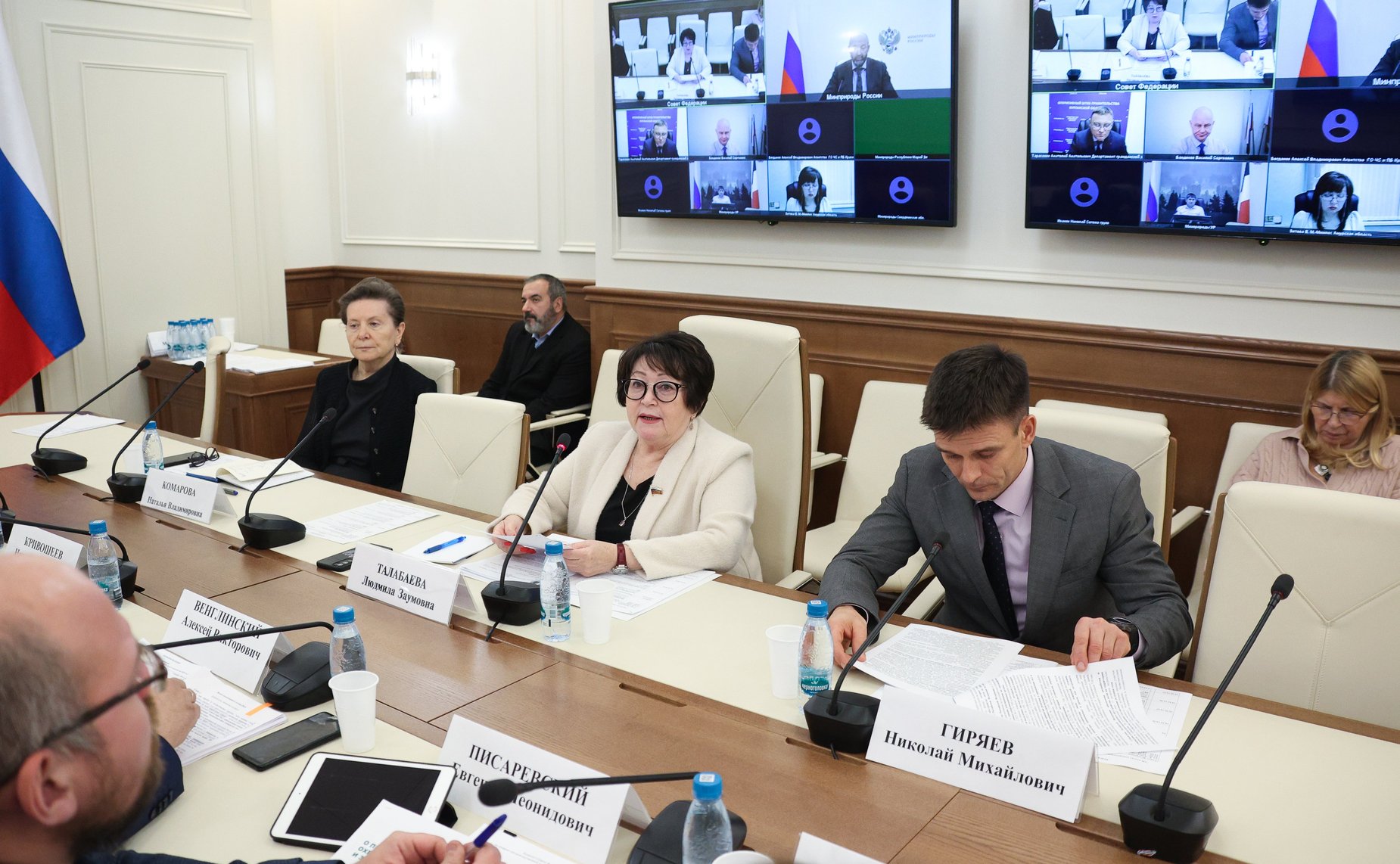 Совещание Комитета Совета Федерации по аграрно-продовольственной политике и природопользованию «Об итогах пожароопасного сезона 2024 года и о задачах на 2025 год»
