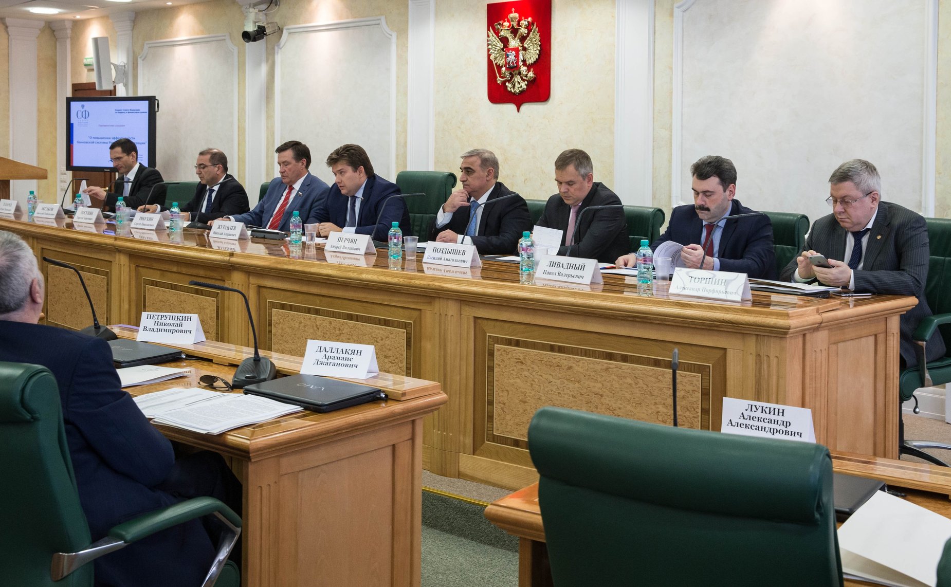 В СФ состоялись парламентские слушания на тему «Повышение эффективности банковской системы Российской Федерации»