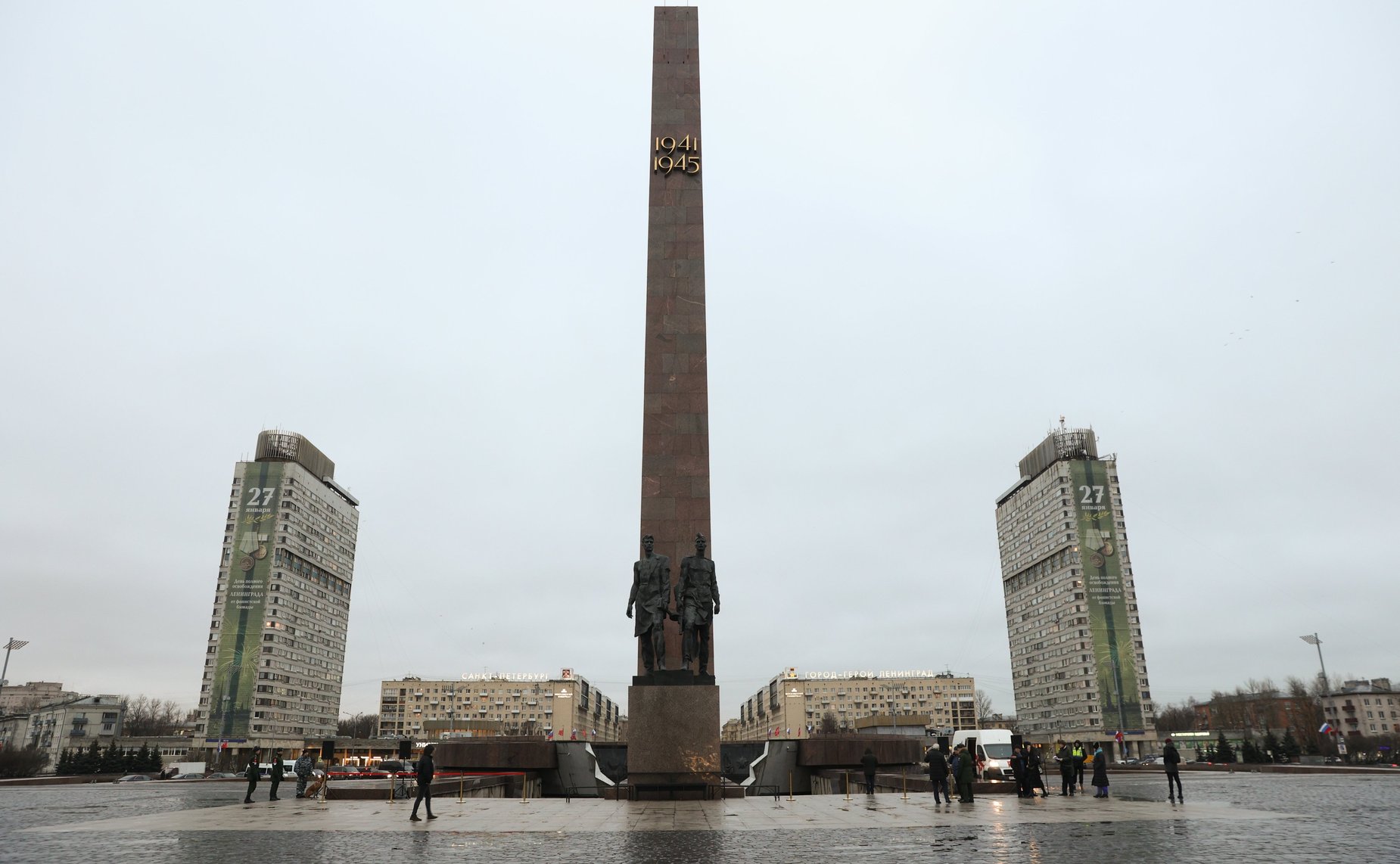 Торжественно-траурная церемония возложения цветов к Монументу героическим защитникам Ленинграда, посвященная 80-й годовщине прорыва блокады Ленинграда