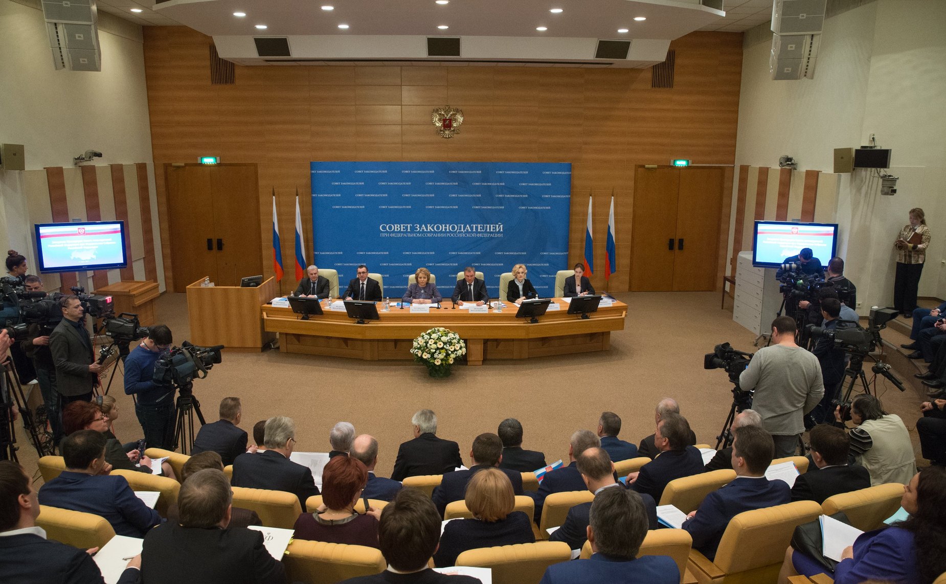 Заседание Президиума Совета законодателей