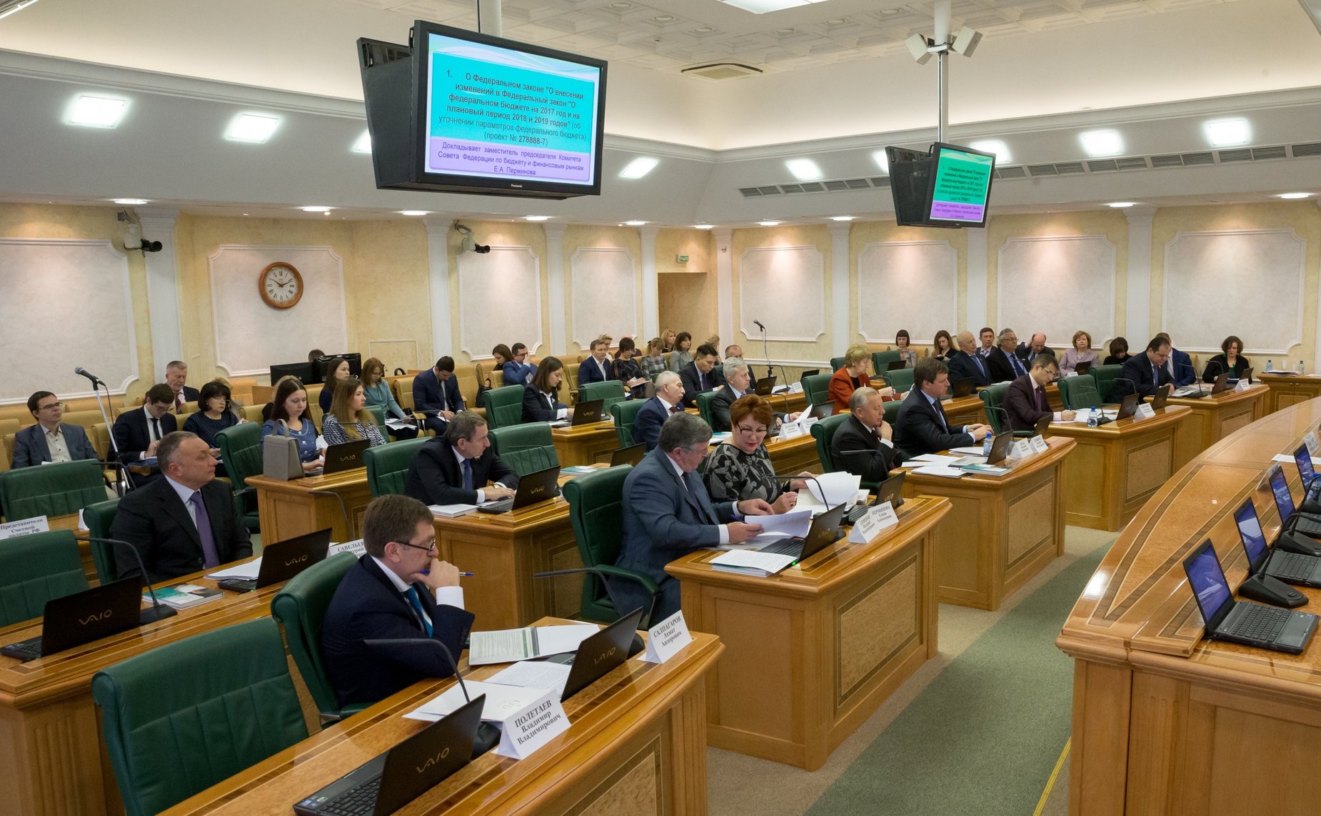 Заседание Комитета СФ по бюджету и финансовым рынкам