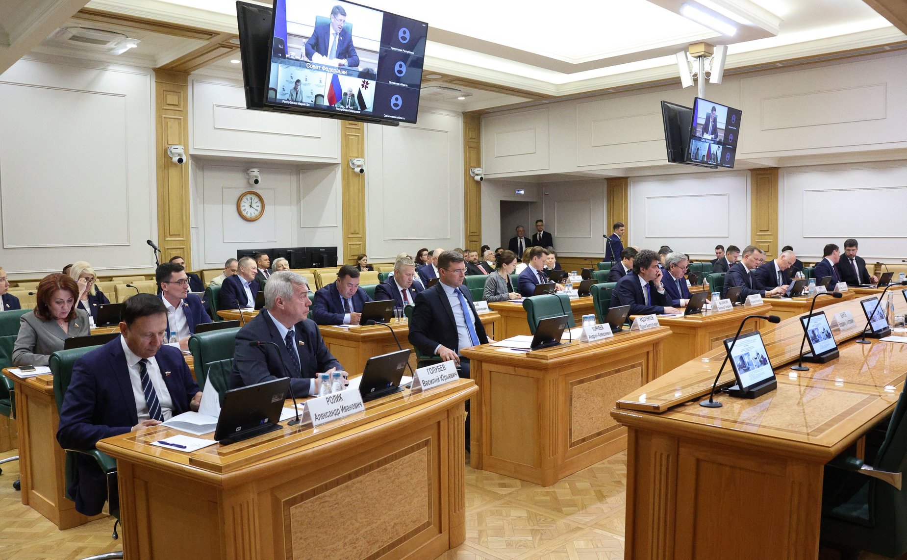 Научно-практическая конференция Комитета Совета Федерации по федеративному устройству, региональной политике, МСУ и делам Севера