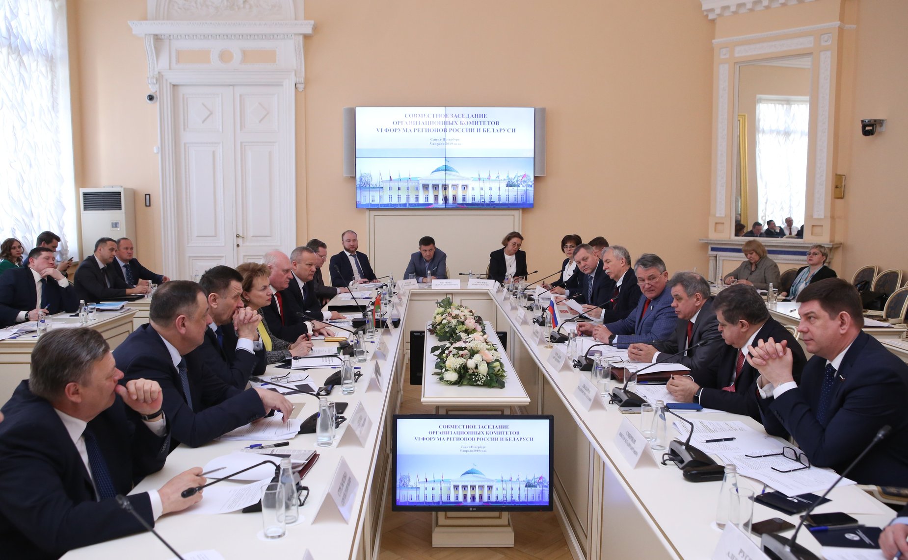 Совместное заседание российского и белорусского оргкомитетов VI форума регионов России и Беларуси